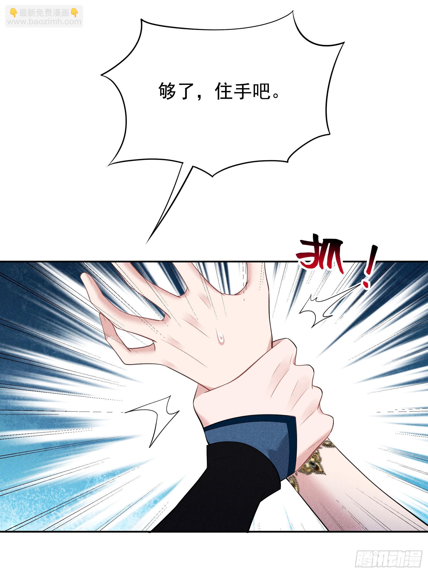 152 一往情深-第140话