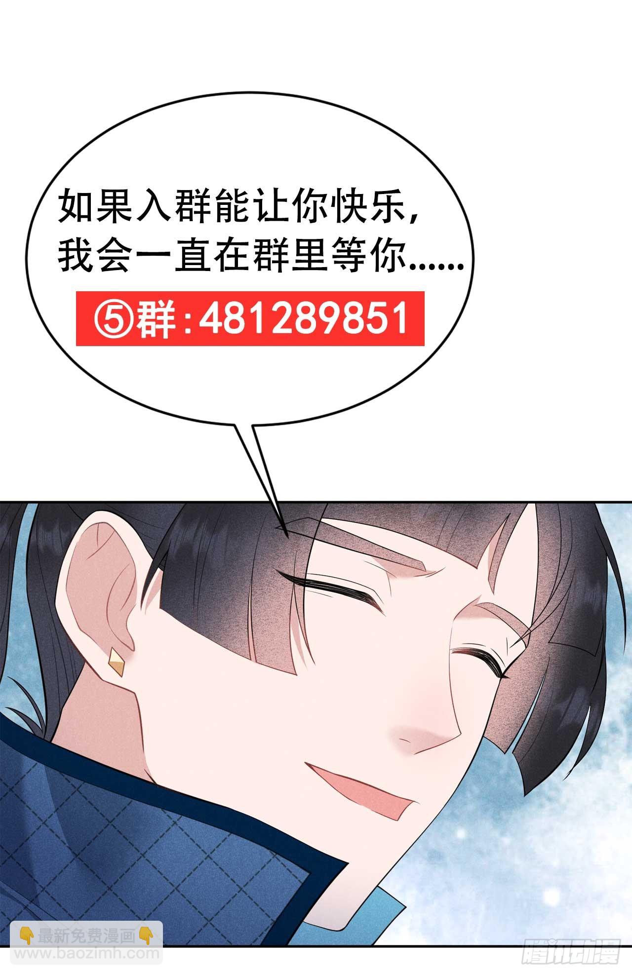 152 一往情深-第140话