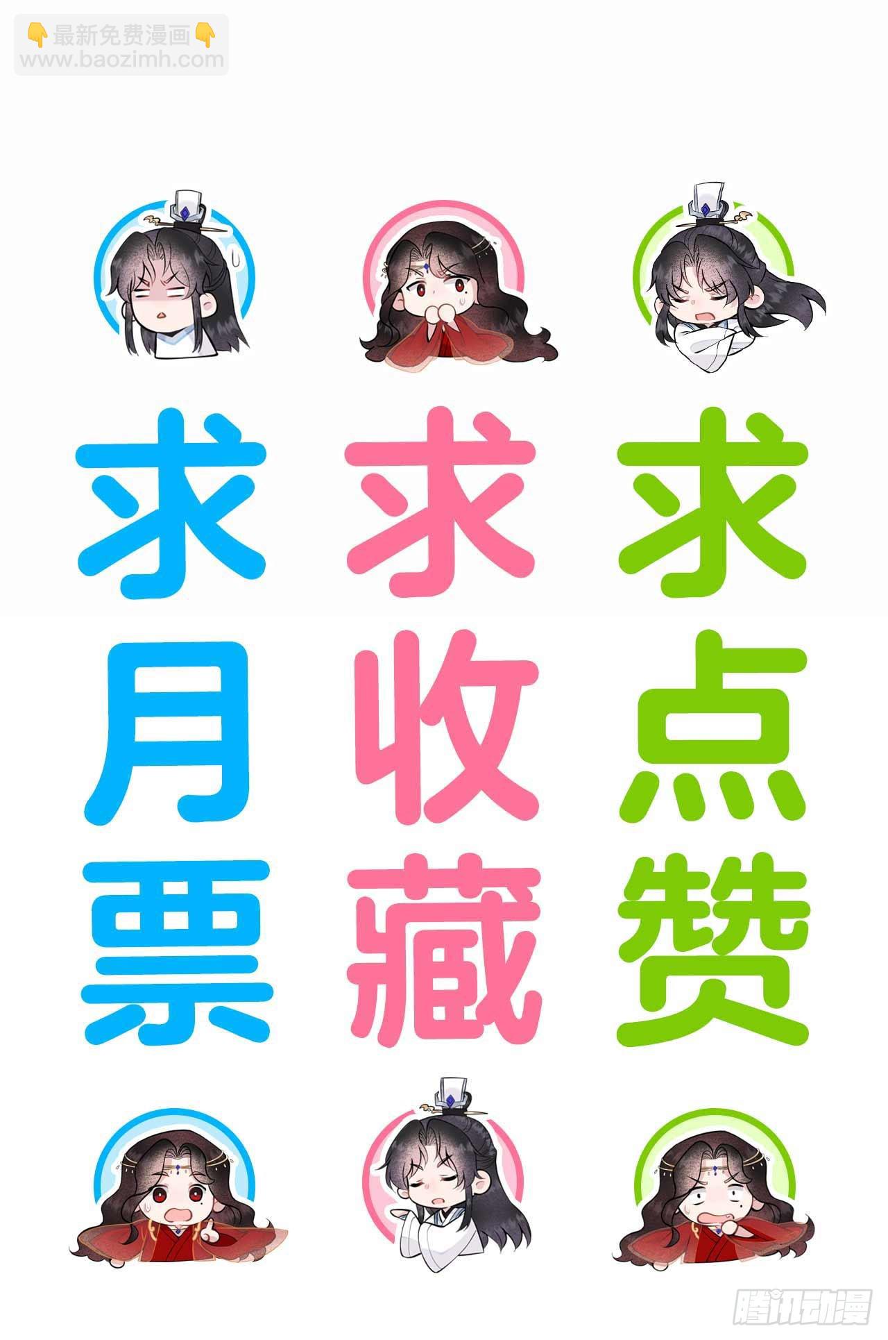 152 一往情深-第140话