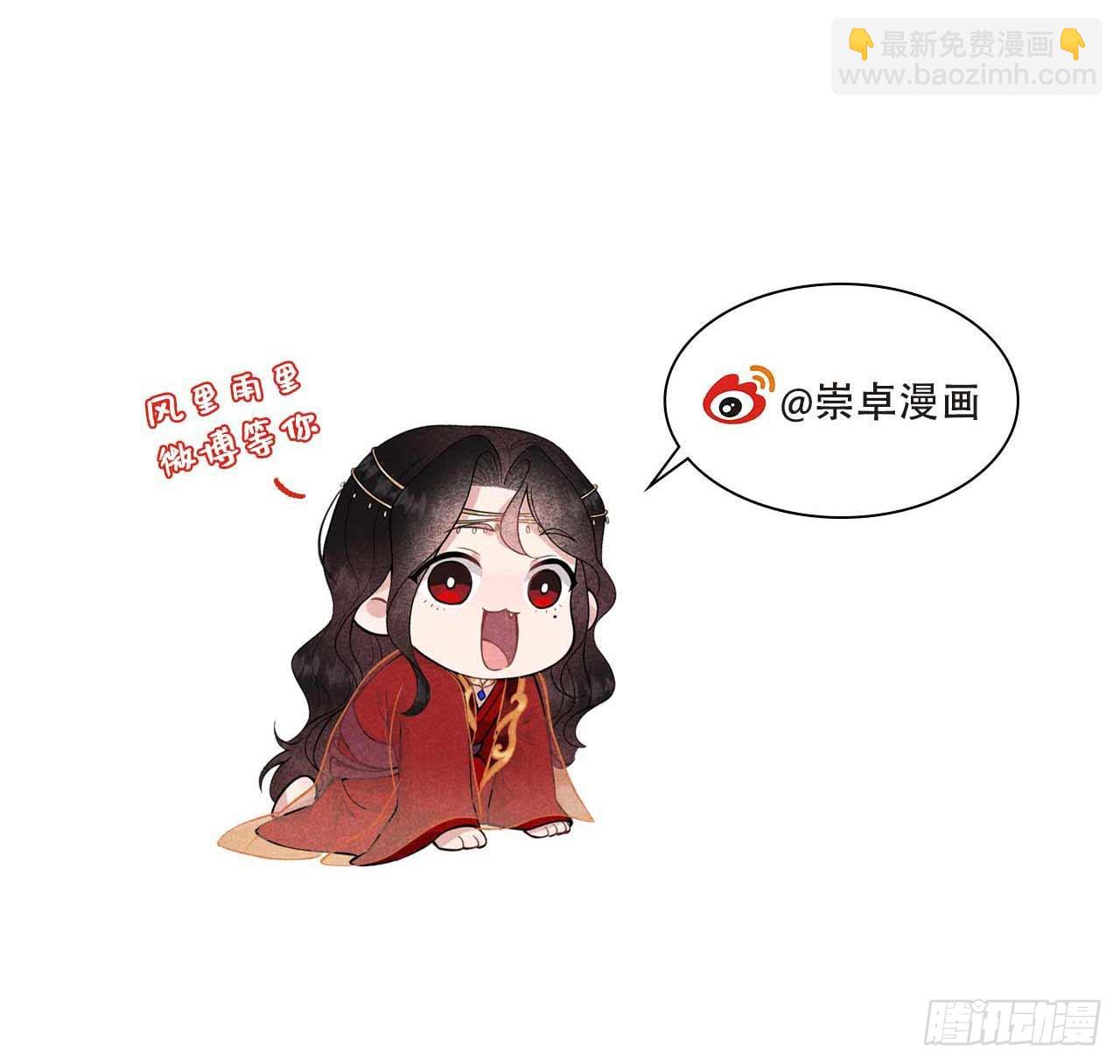 152 一往情深-第140话