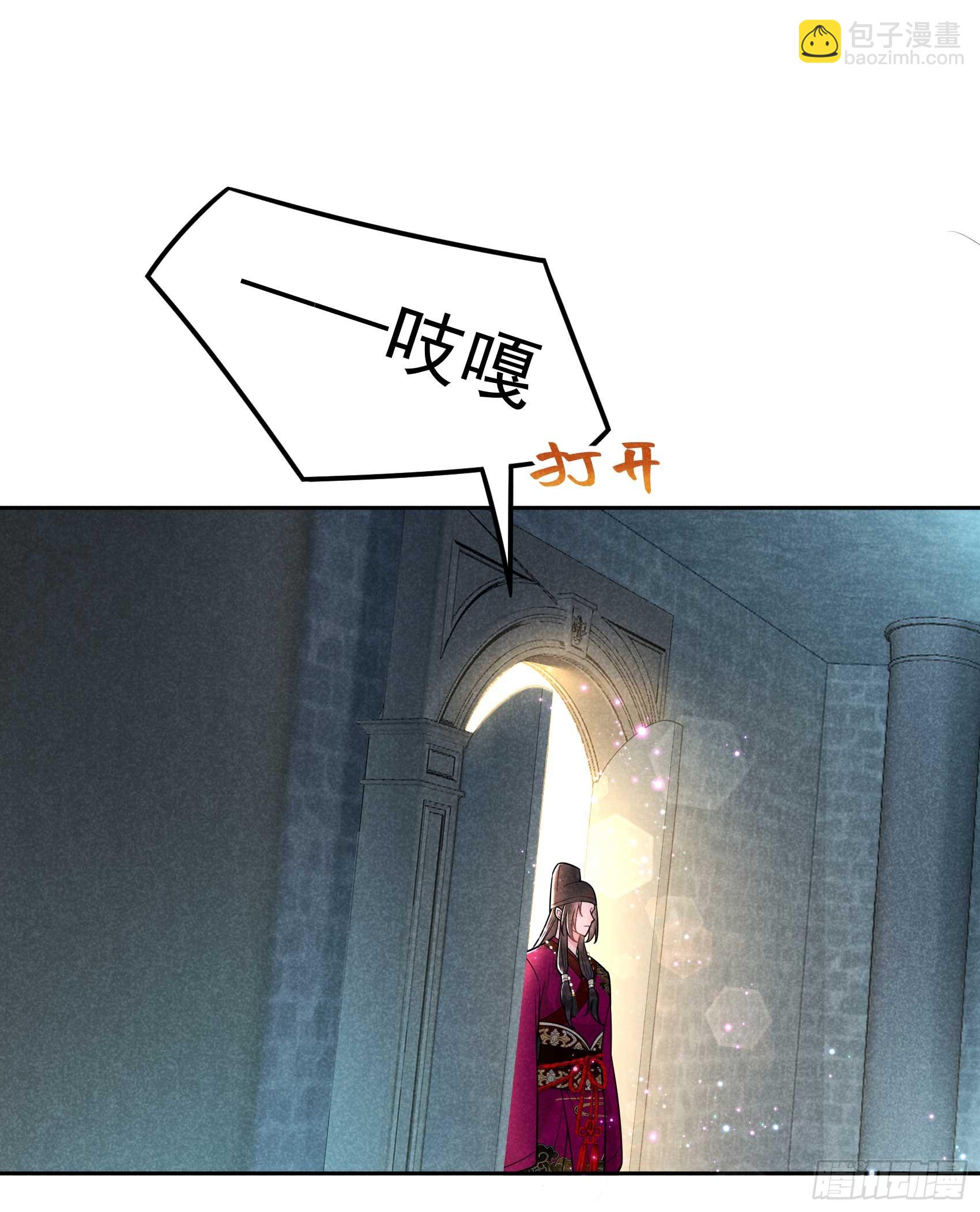 154 你是我爷爷？！-第142话