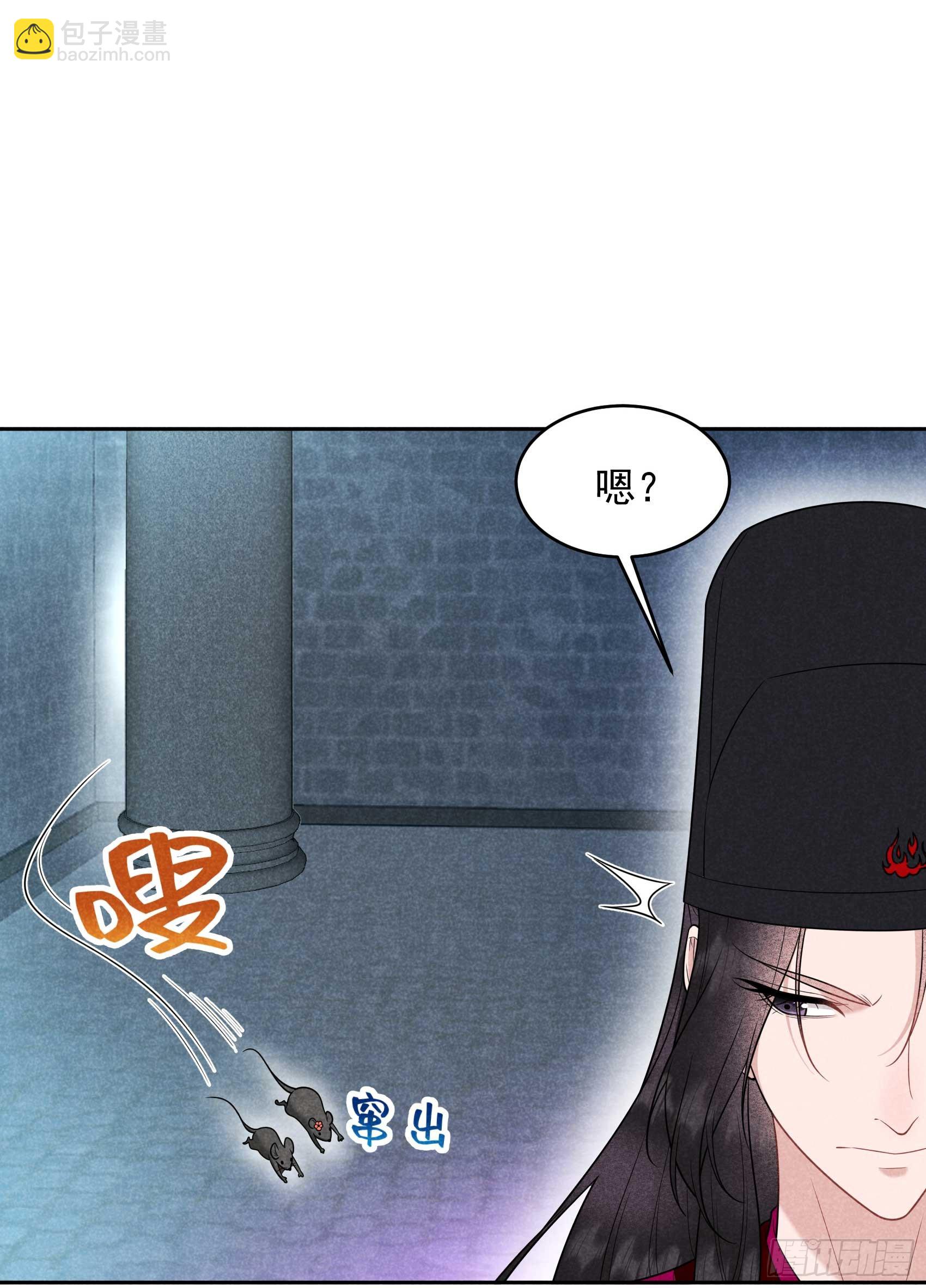 154 你是我爷爷？！-第142话