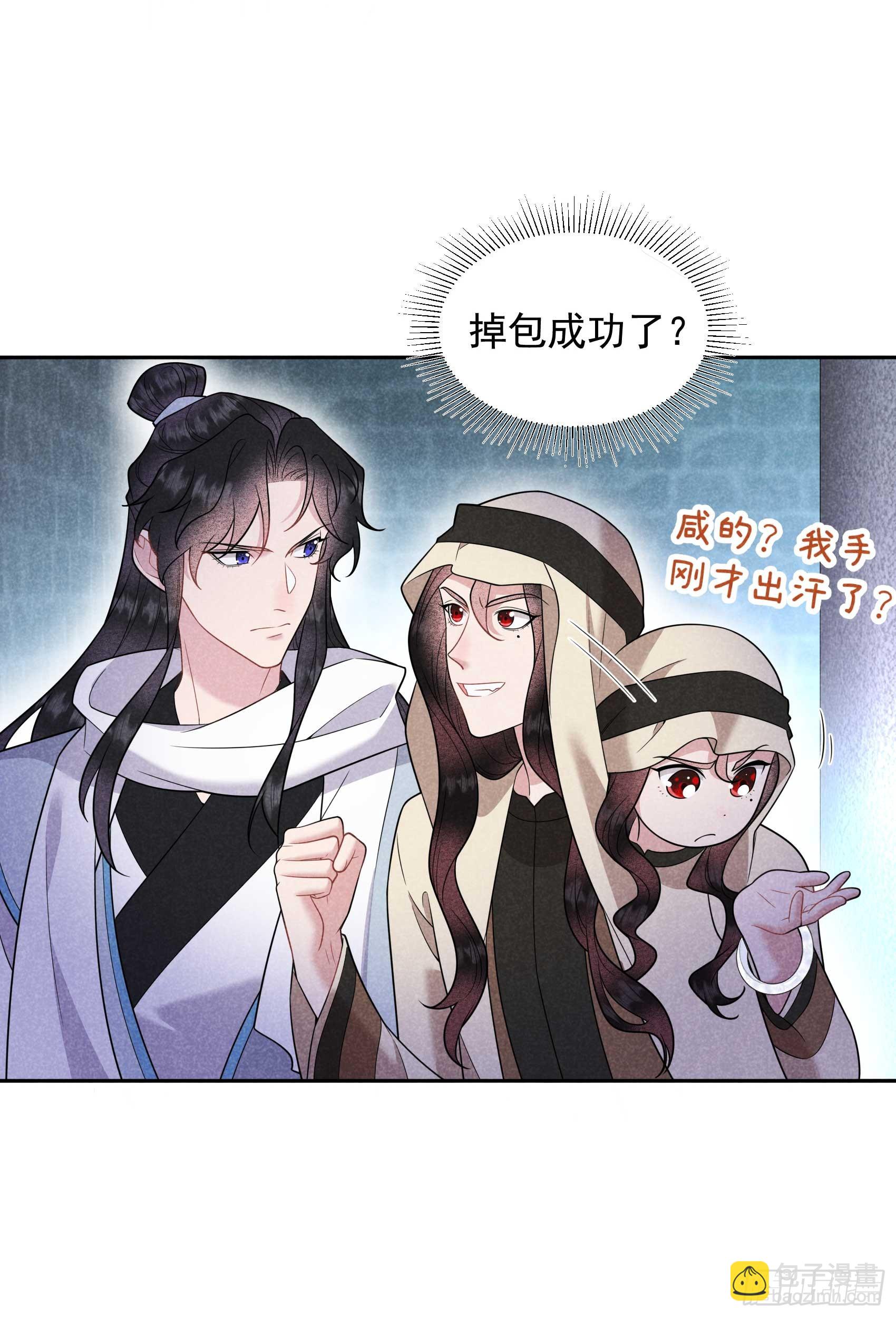 154 你是我爷爷？！-第142话