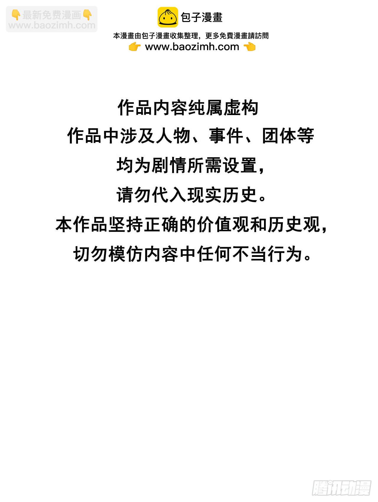 154 你是我爷爷？！-第142话