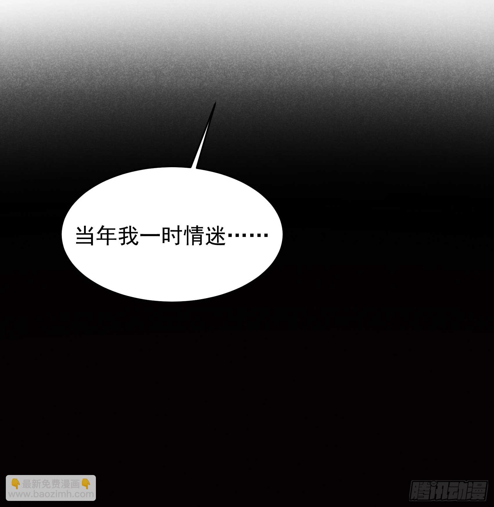 154 你是我爷爷？！-第142话