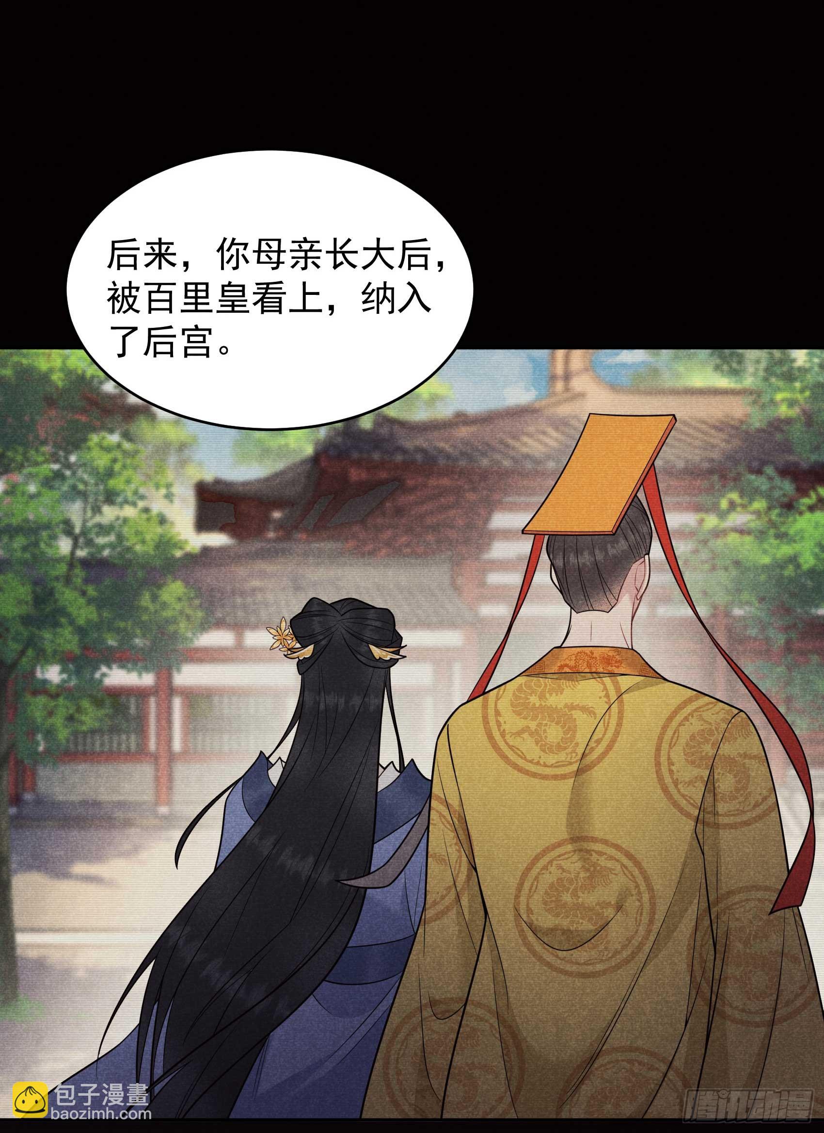 154 你是我爷爷？！-第142话