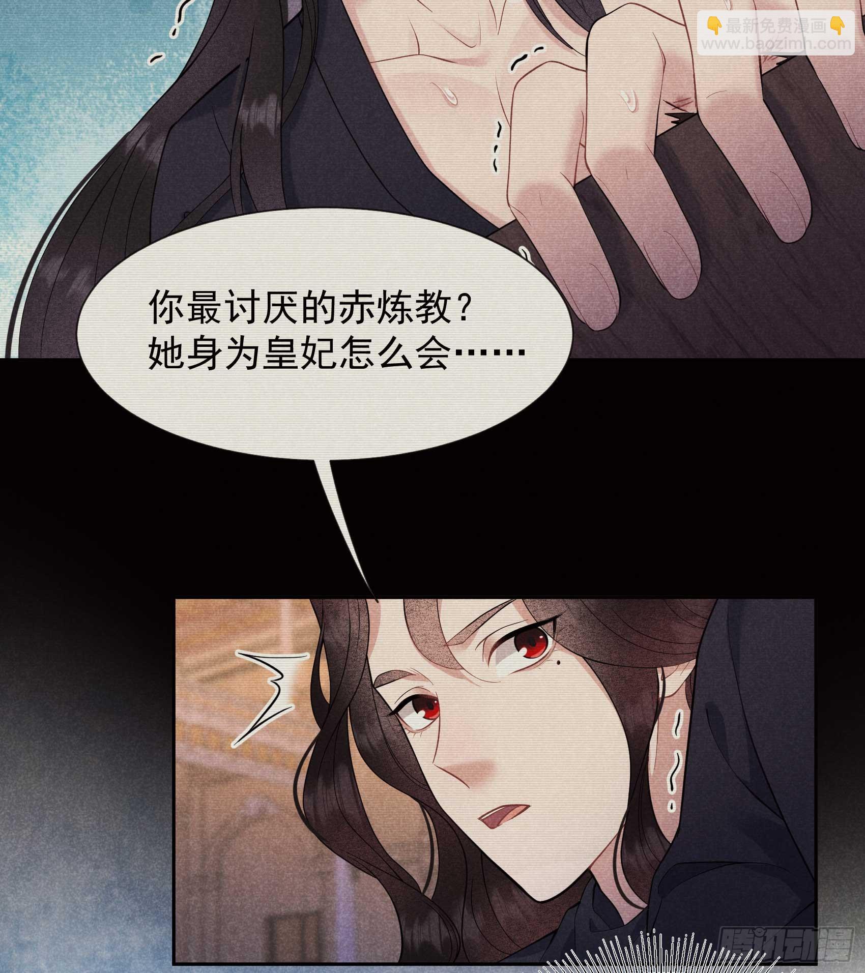 154 你是我爷爷？！-第142话