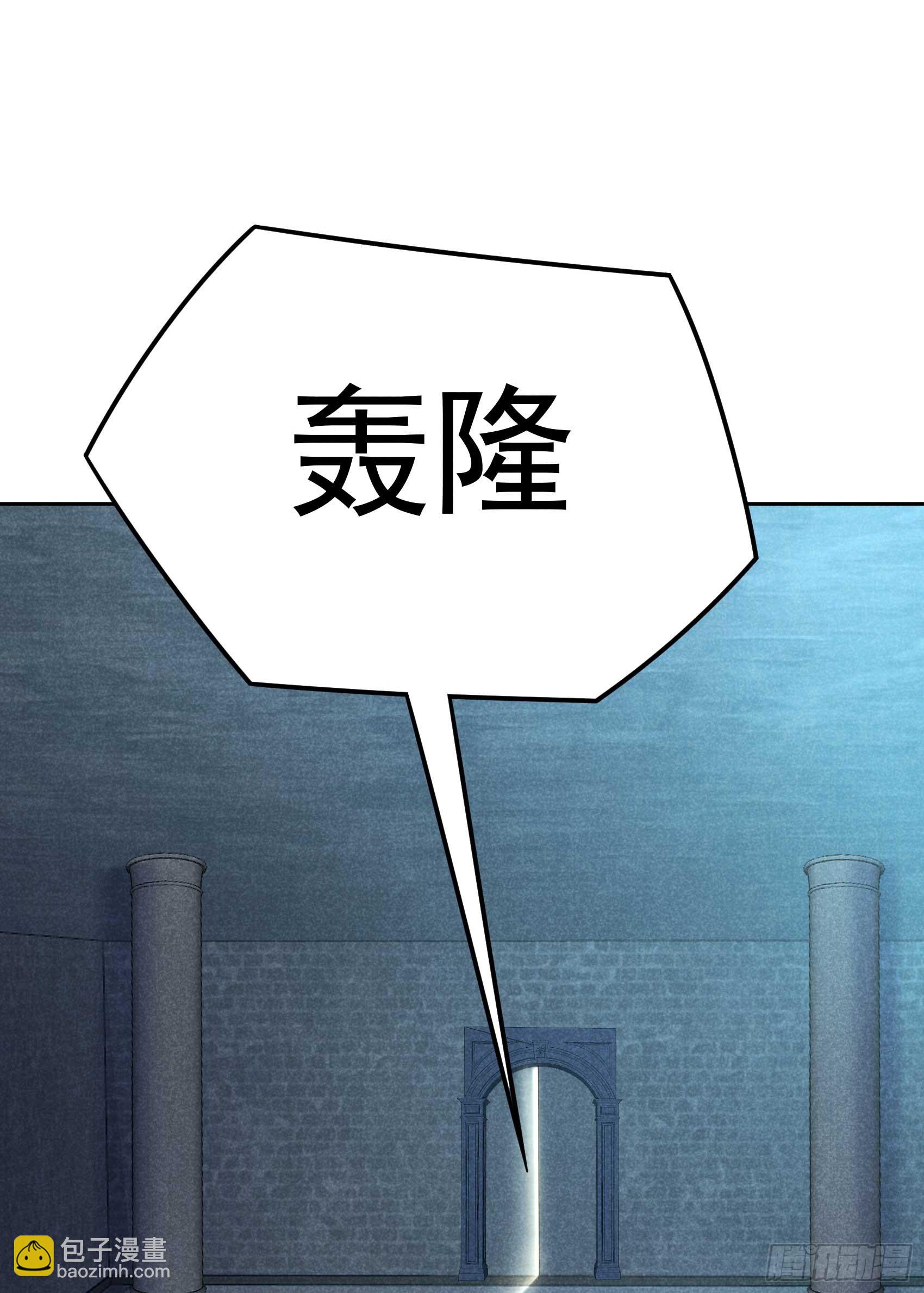 154 你是我爷爷？！-第142话