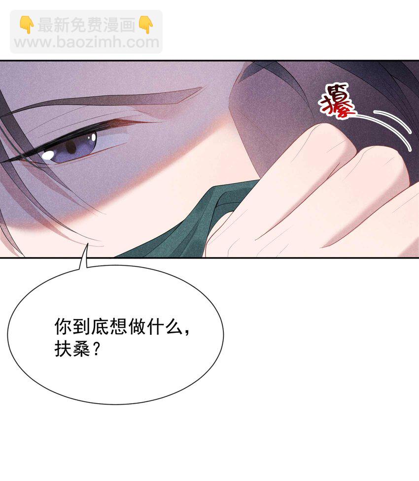 018 你骗我？！-第18话