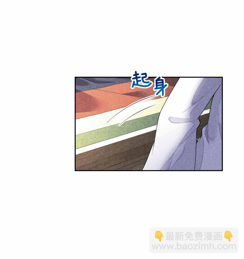 018 你骗我？！-第18话