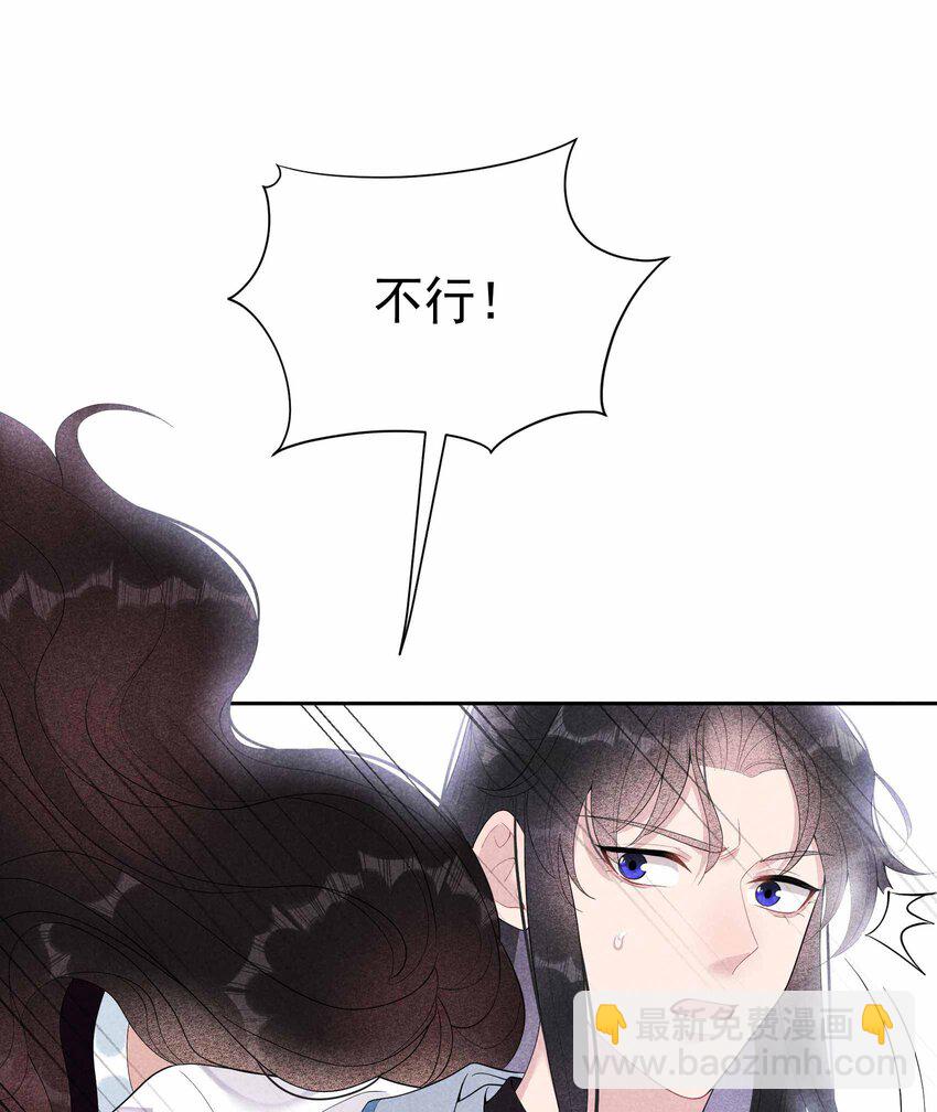 018 你骗我？！-第18话