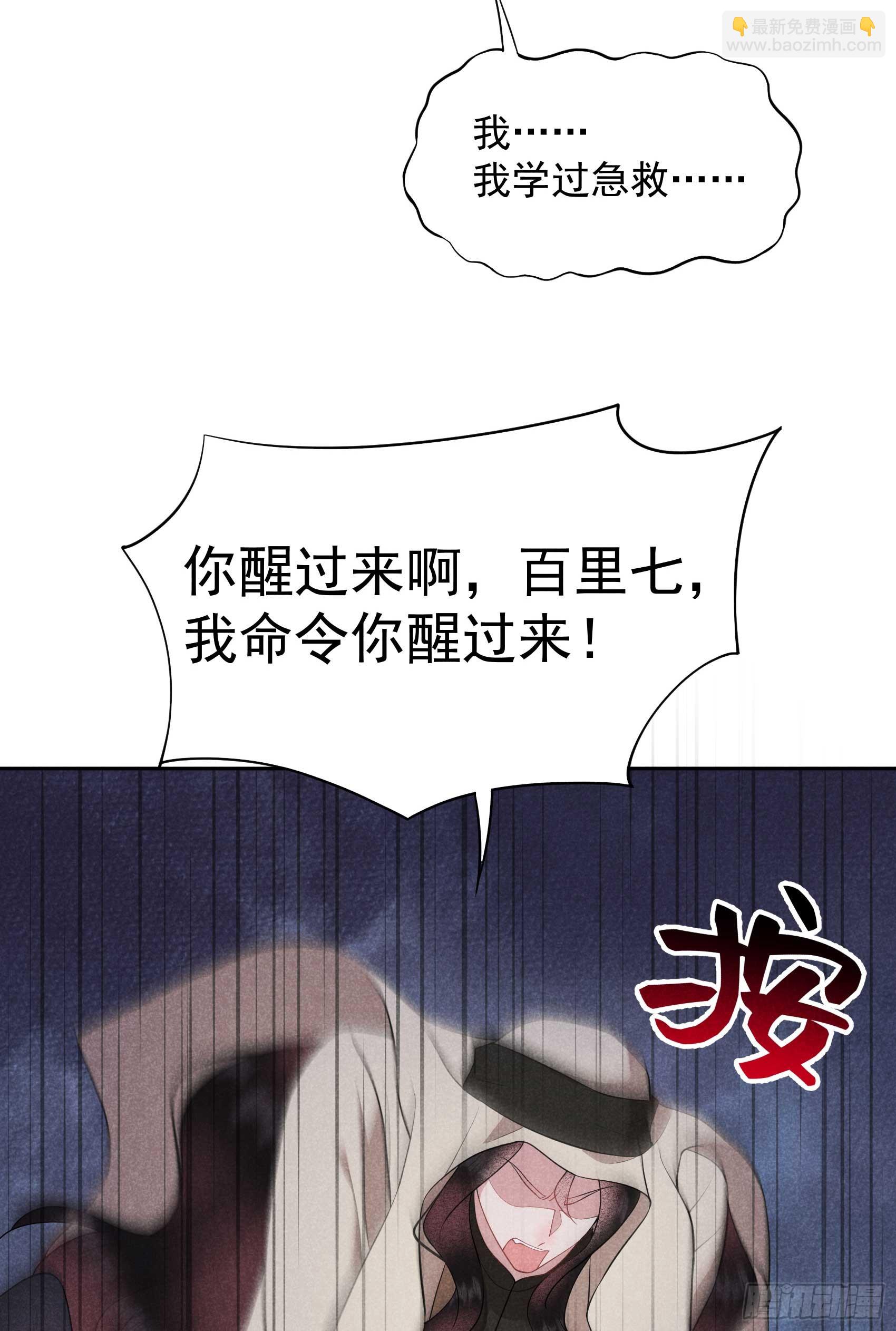 156 赤炼神降临(1/2)-第144话