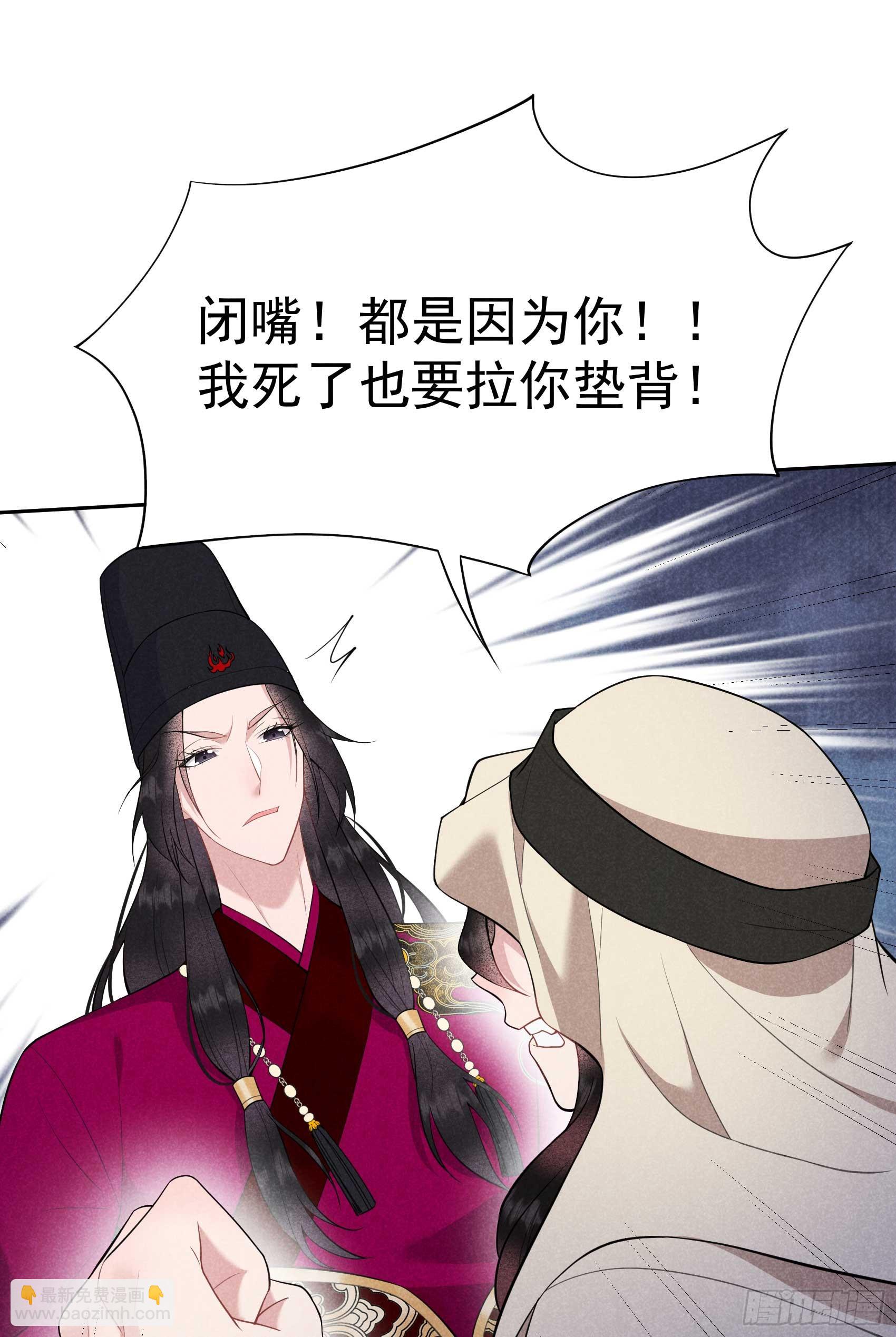 156 赤炼神降临(1/2)-第144话