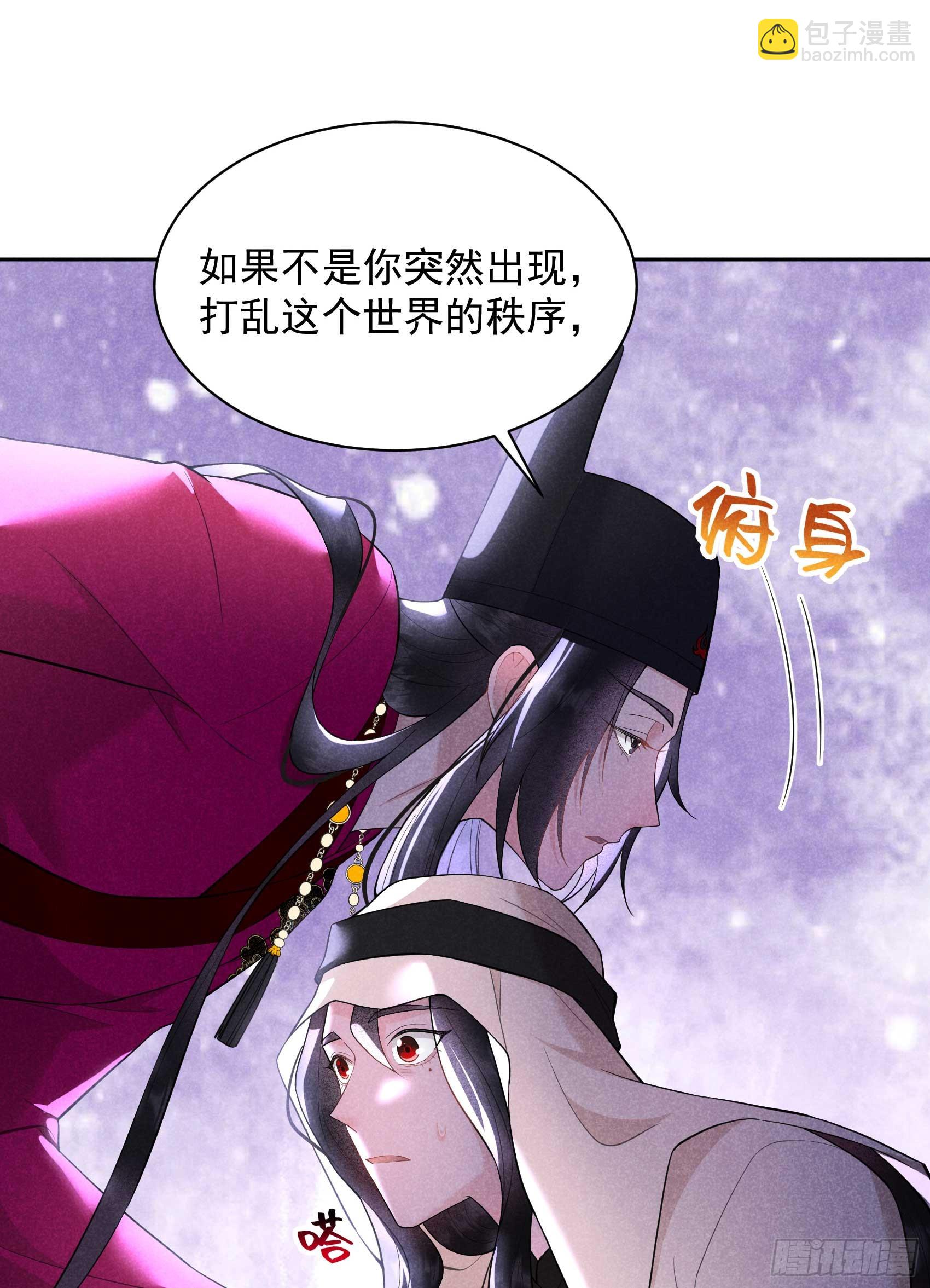156 赤炼神降临(1/2)-第144话