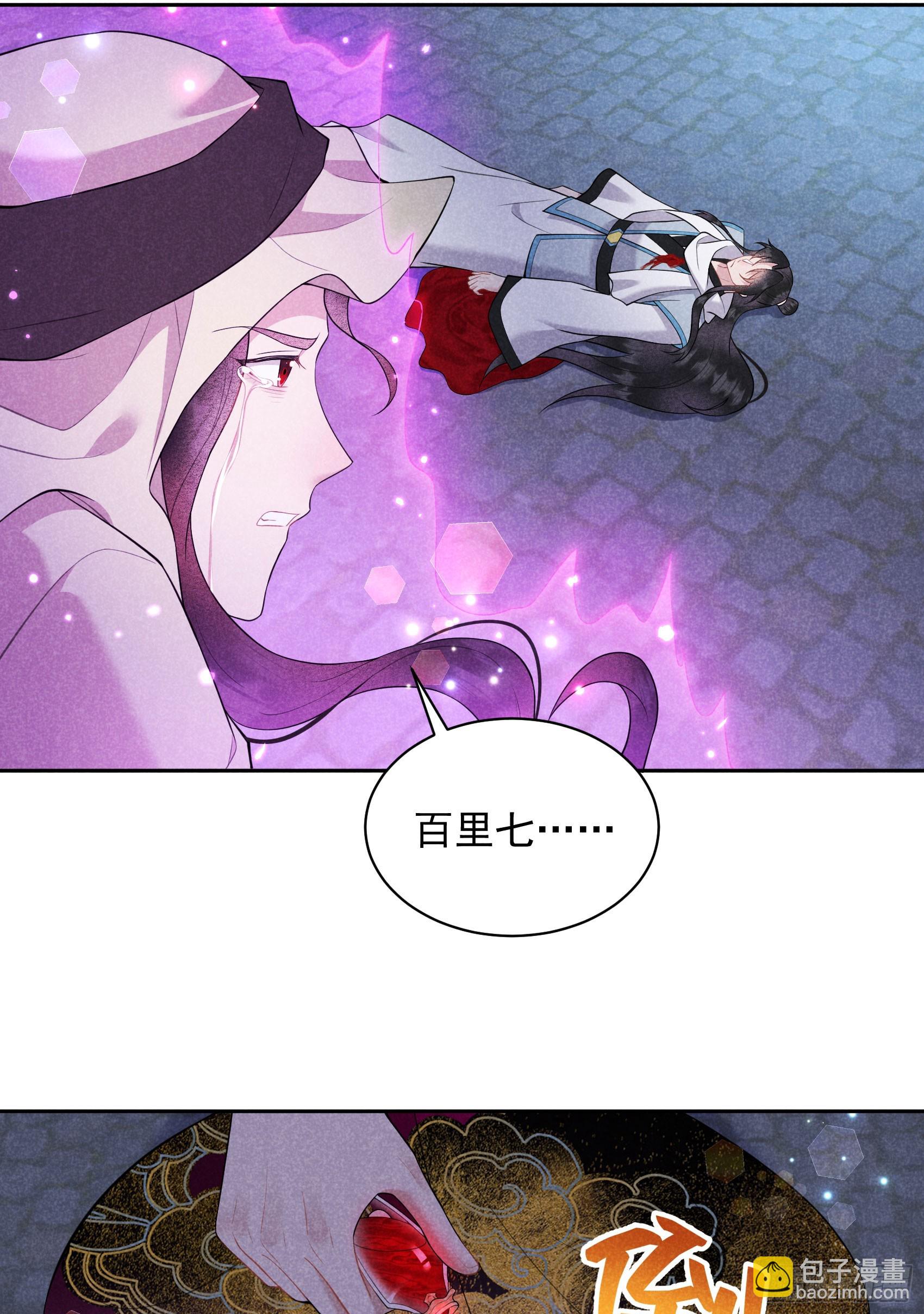 156 赤炼神降临(1/2)-第144话