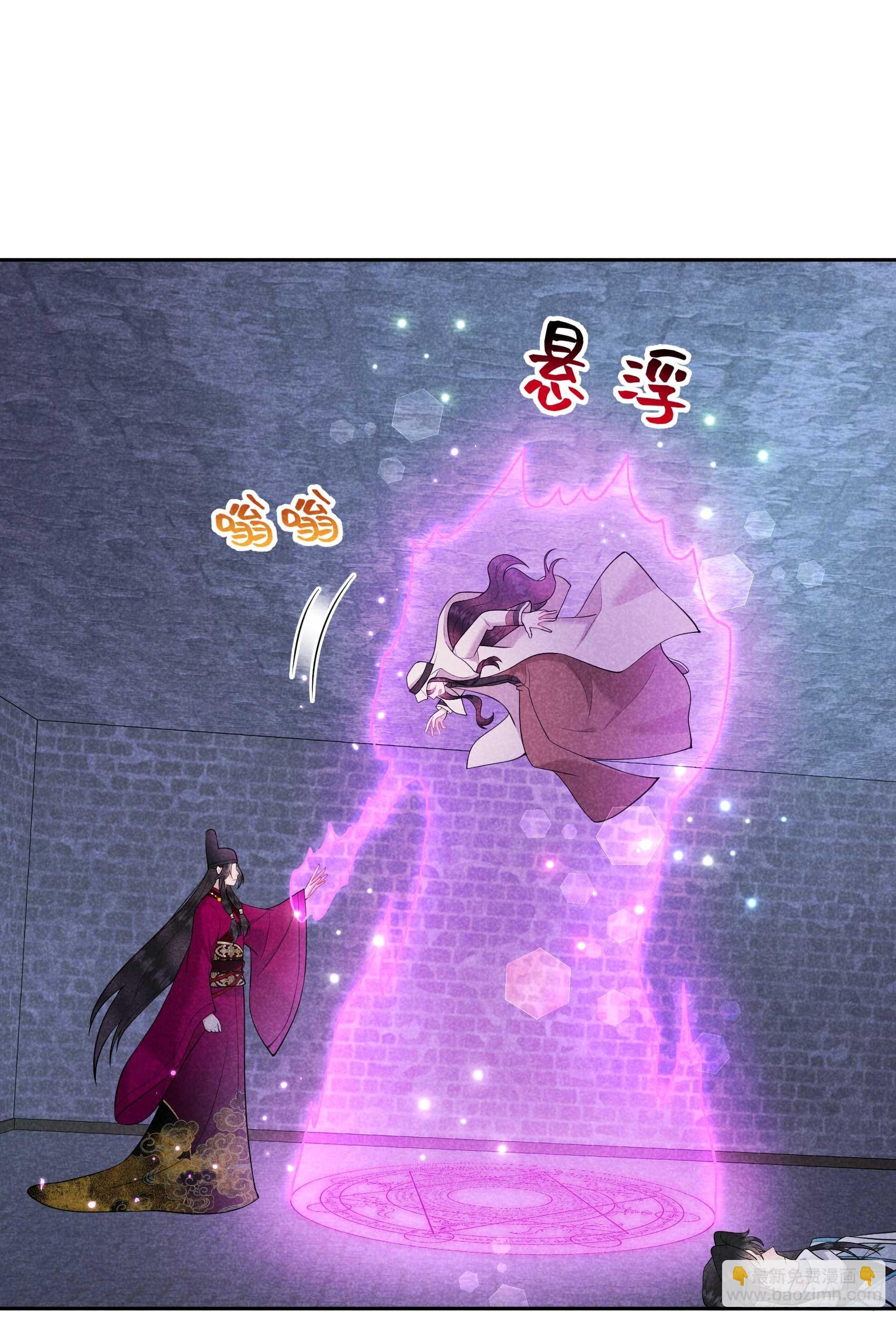 156 赤炼神降临(1/2)-第144话