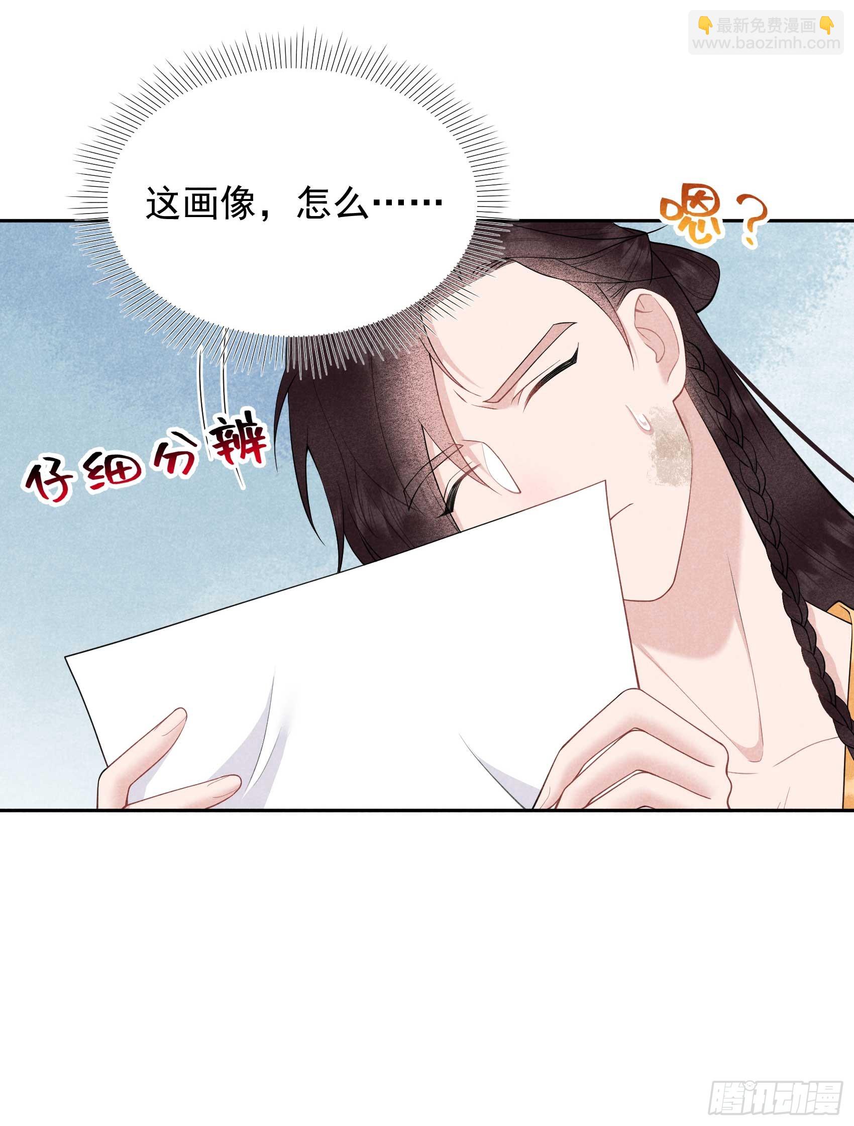 158 极乐之地-第146话