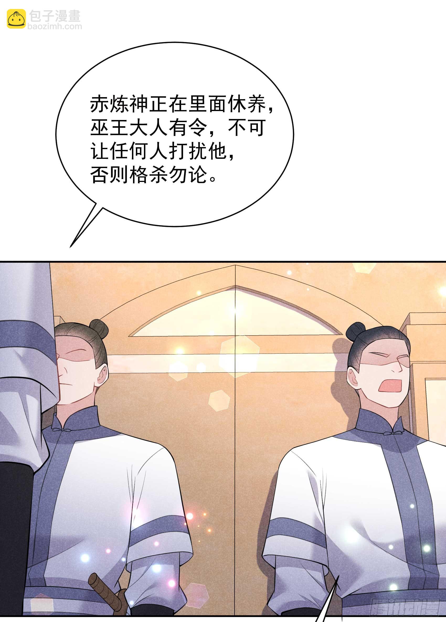 158 极乐之地-第146话
