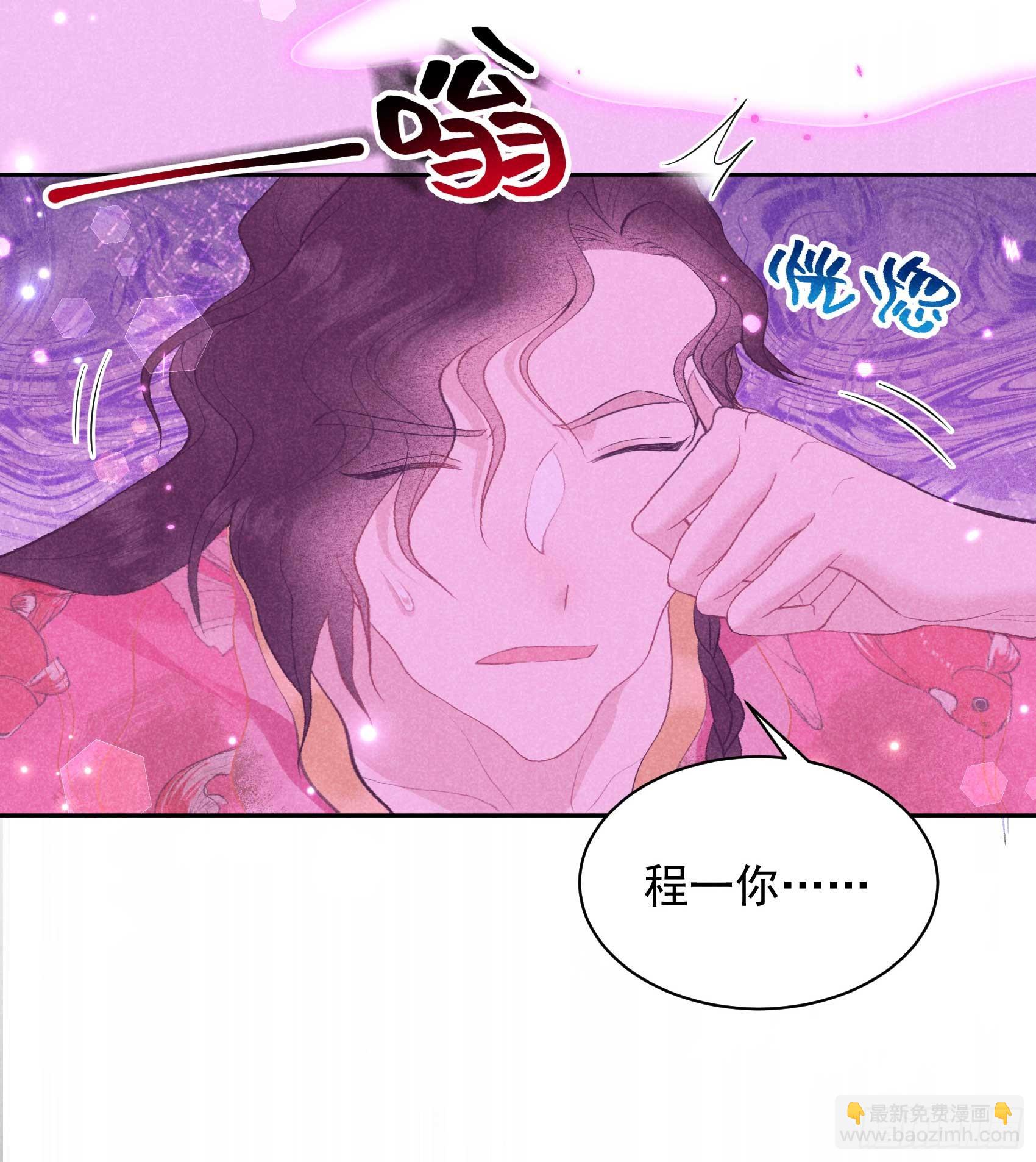 158 极乐之地-第146话