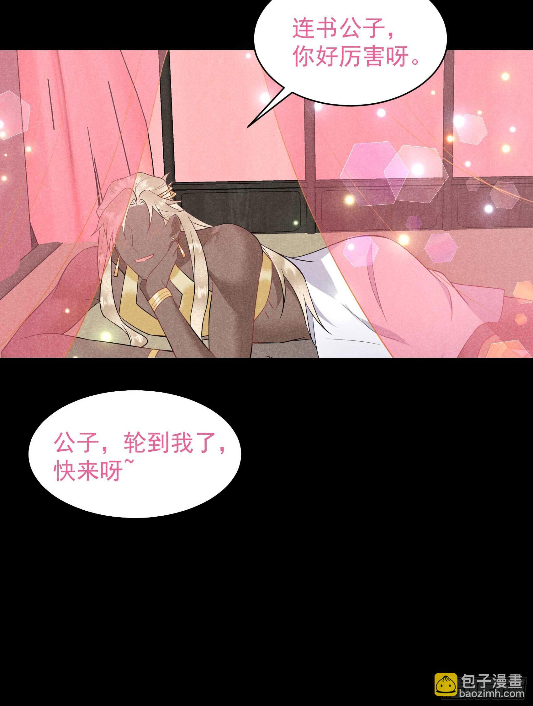 158 极乐之地-第146话