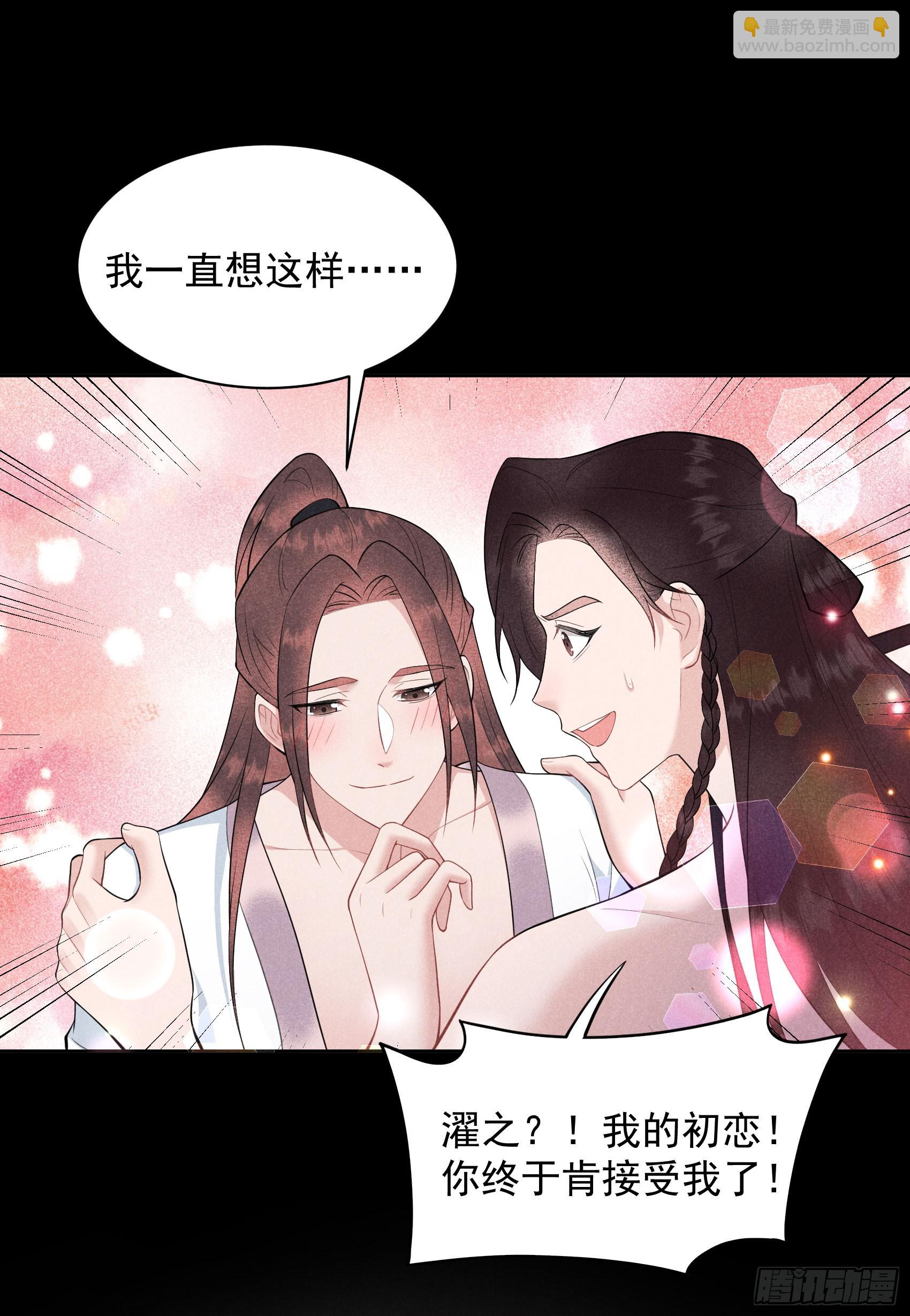 158 极乐之地-第146话