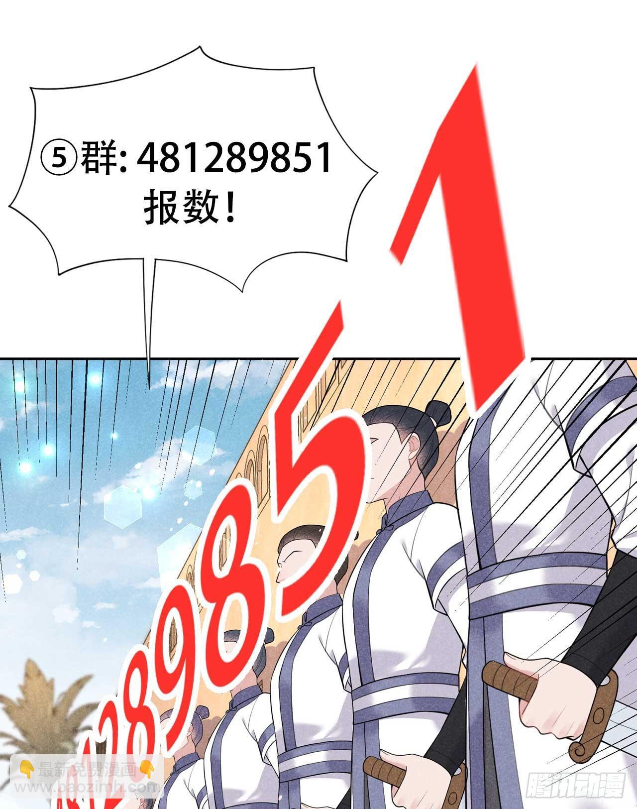 158 极乐之地-第146话