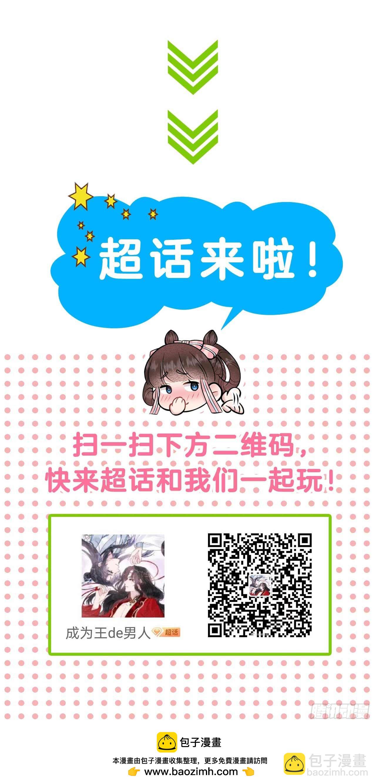 158 极乐之地-第146话