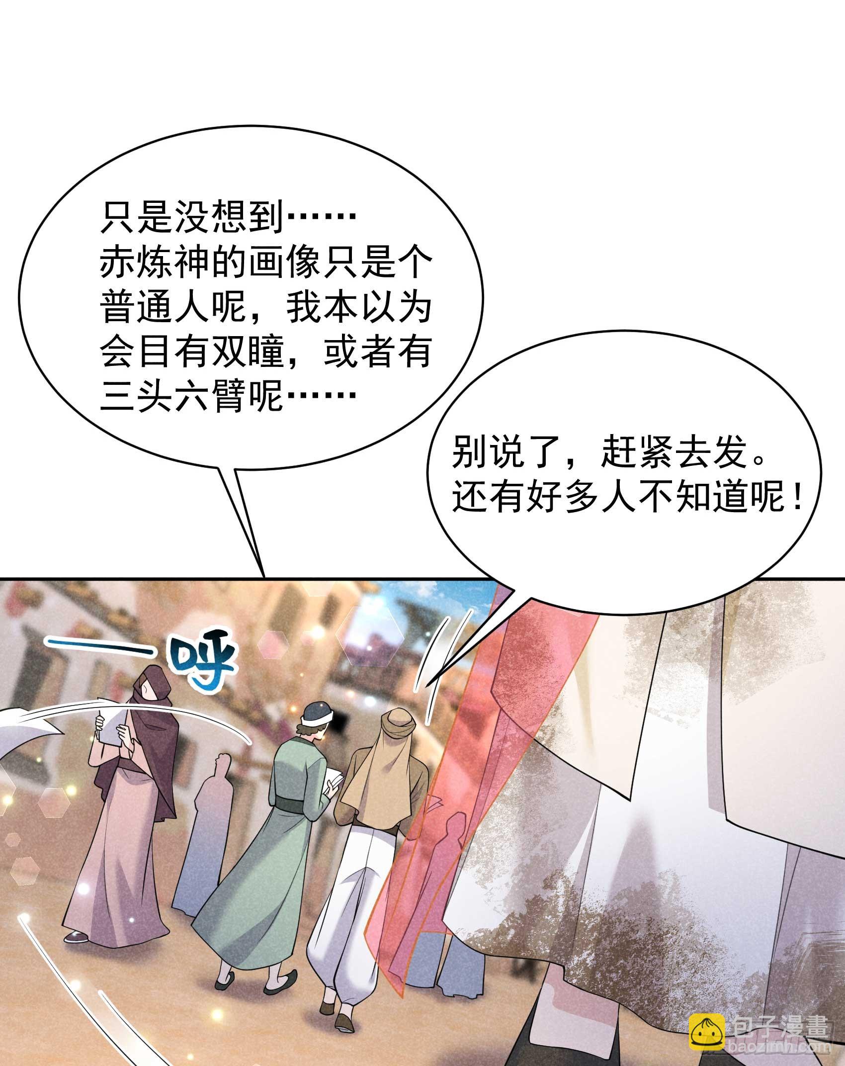 158 极乐之地-第146话