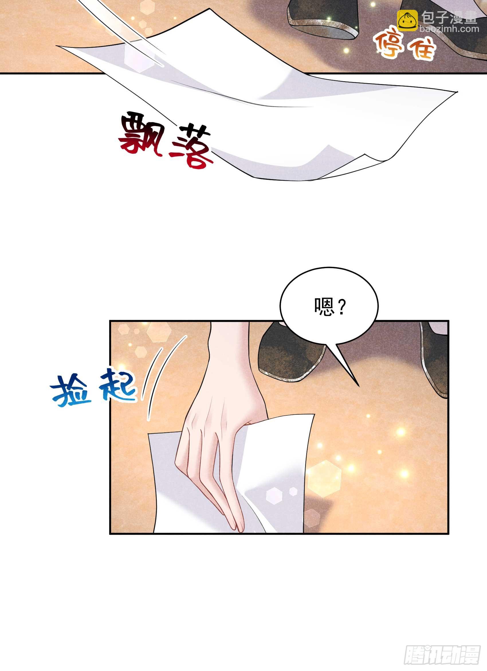 158 极乐之地-第146话