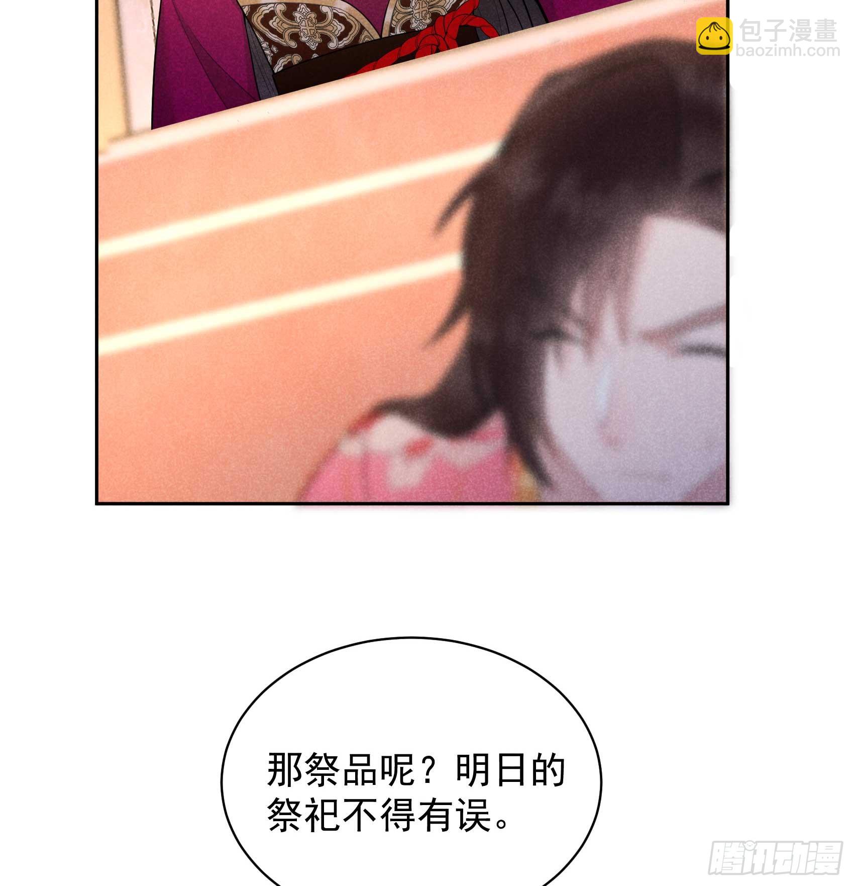 160 收尸(1/2)-第148话