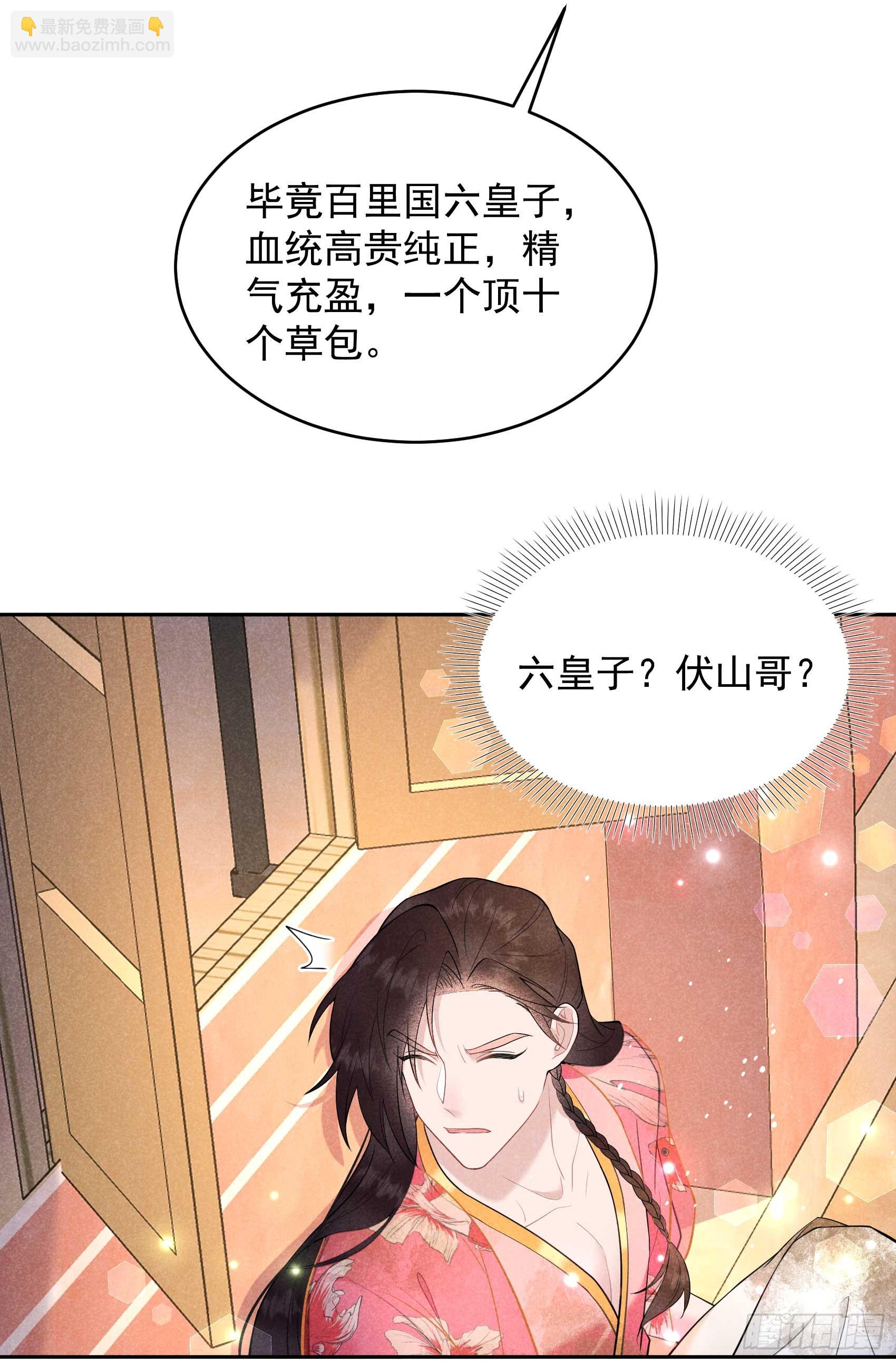 160 收尸(1/2)-第148话