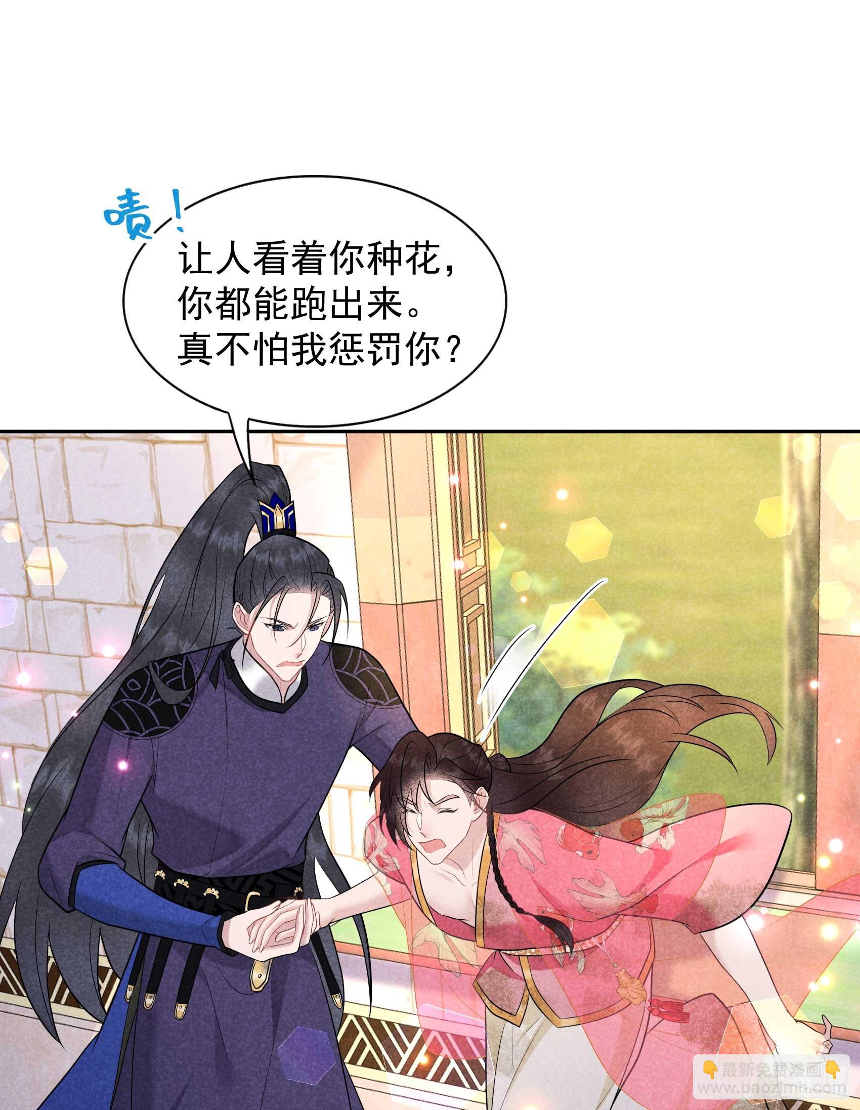 160 收尸(1/2)-第148话