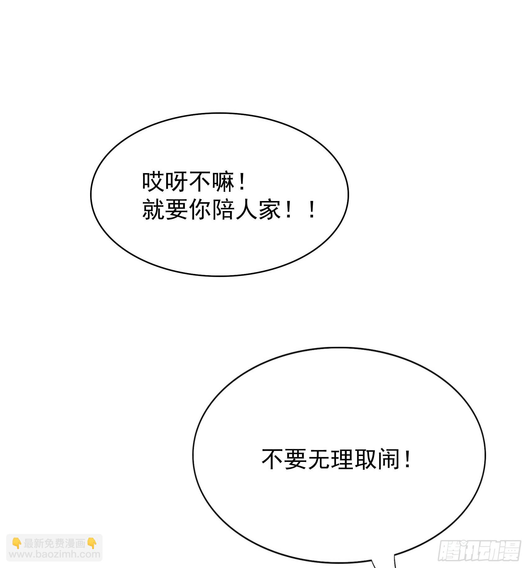 160 收尸(1/2)-第148话