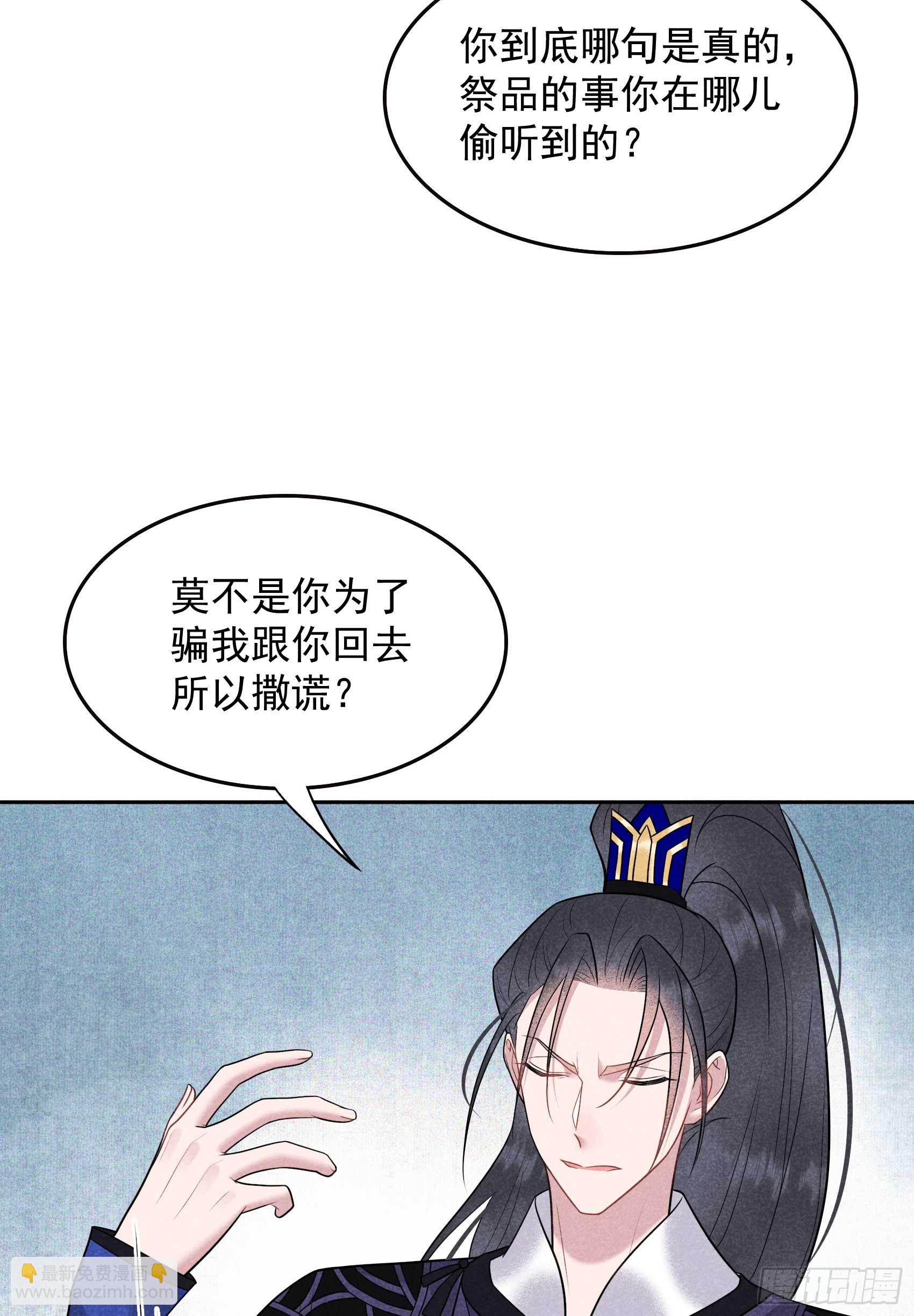 160 收尸(1/2)-第148话