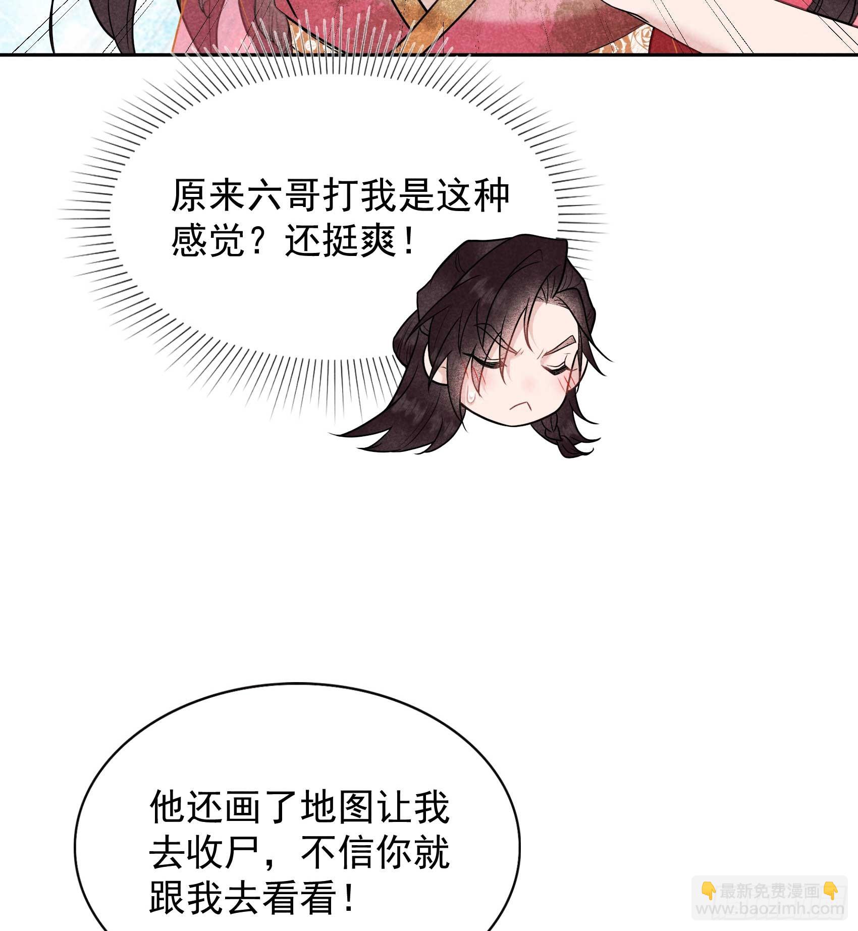 160 收尸(1/2)-第148话