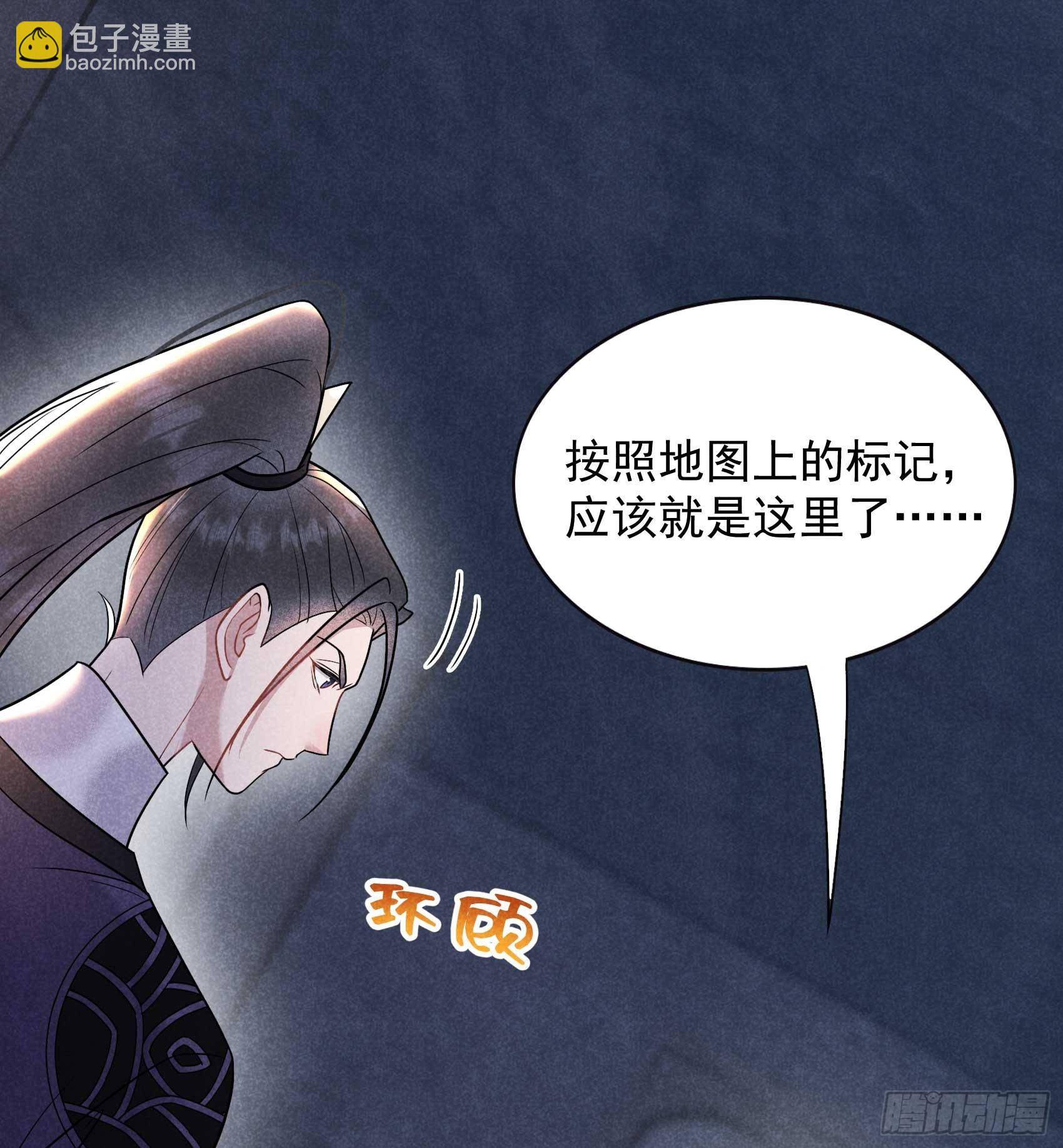 160 收尸(1/2)-第148话