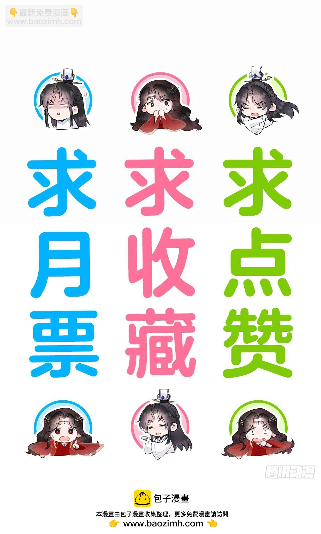 160 收尸(1/2)-第148话
