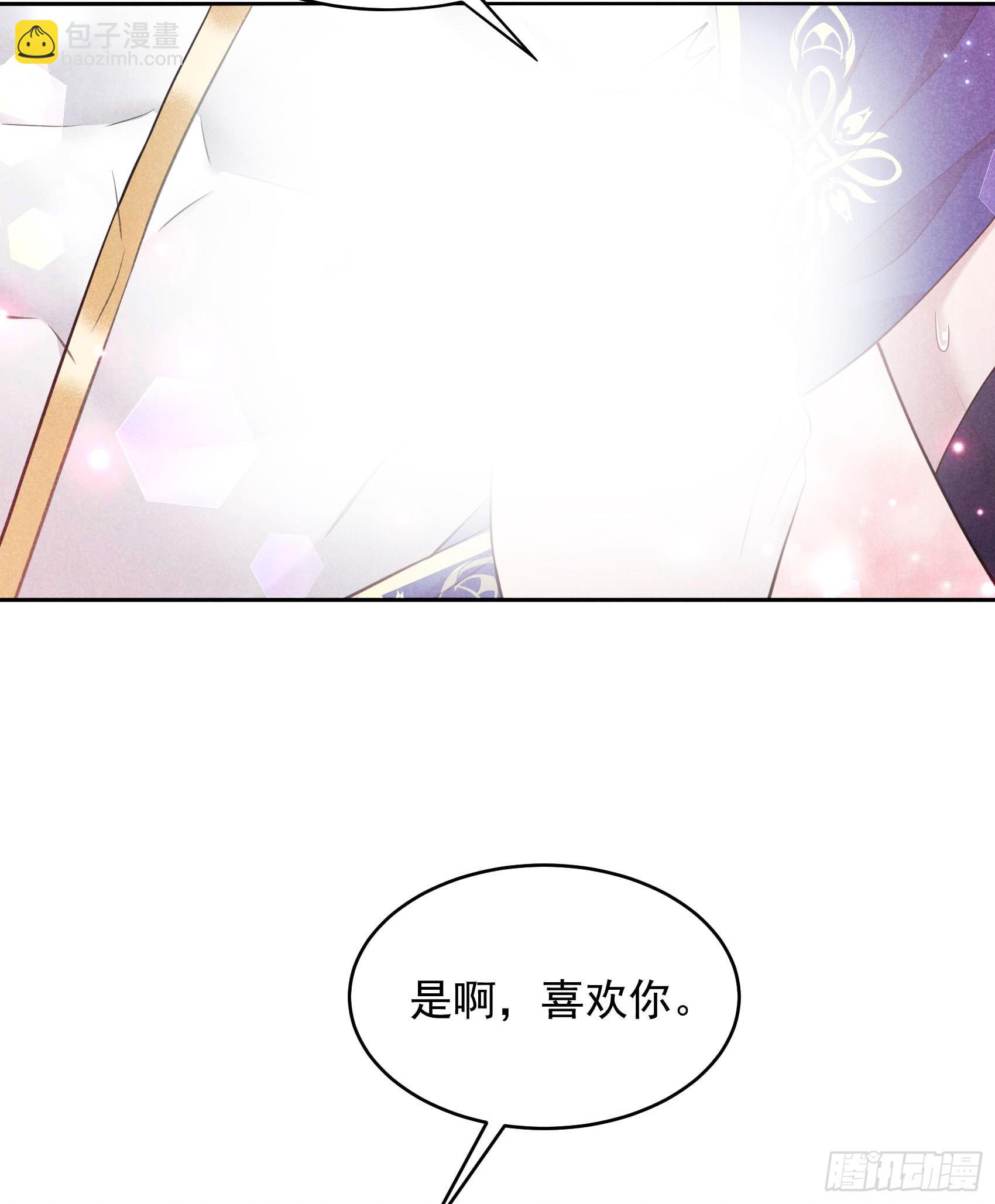 162 做你的狗(1/2)-第150话