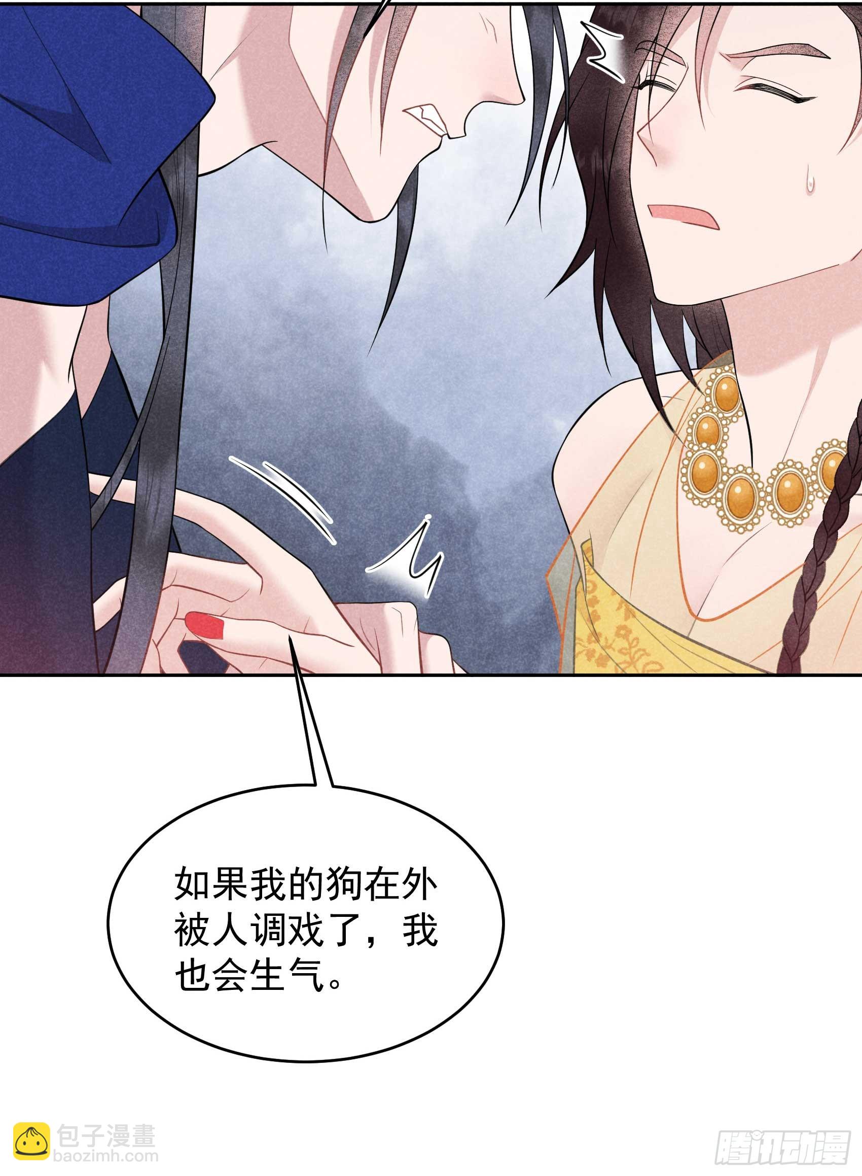 162 做你的狗(1/2)-第150话