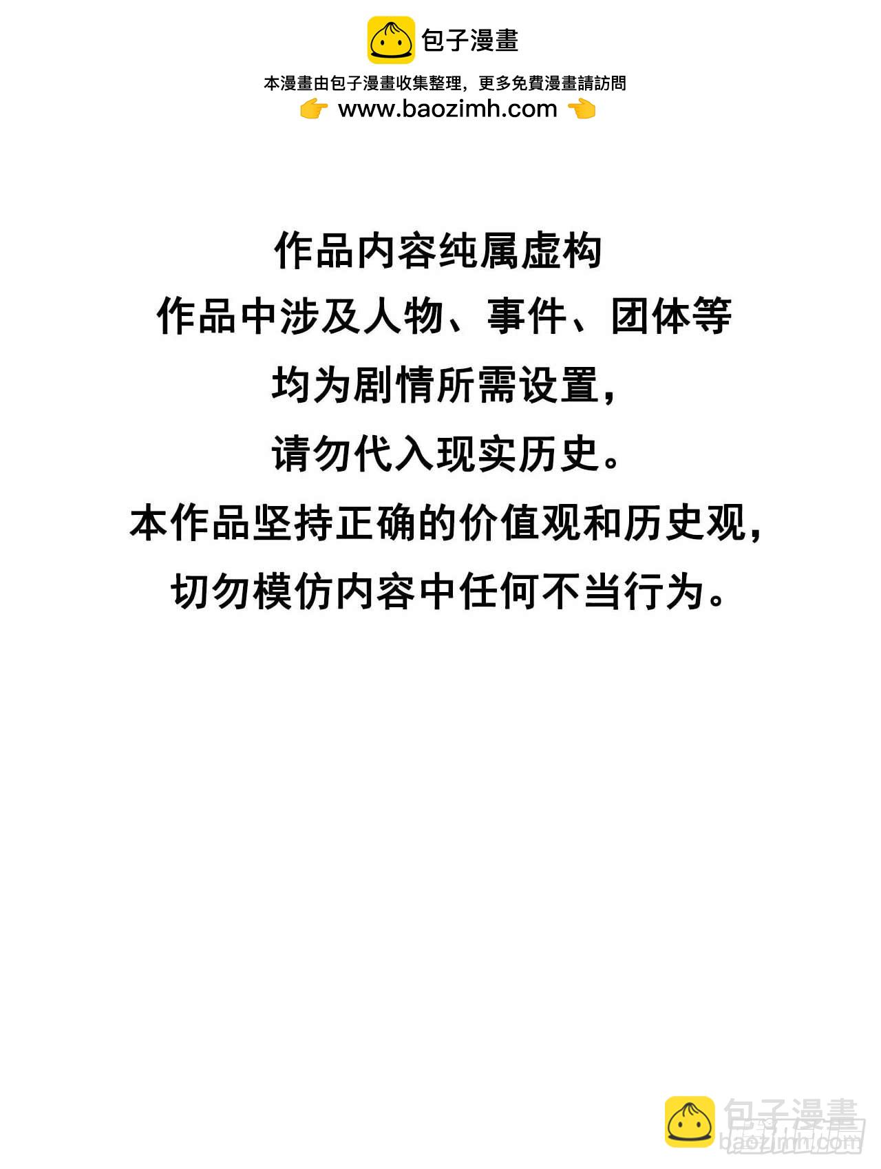 162 做你的狗(1/2)-第150话