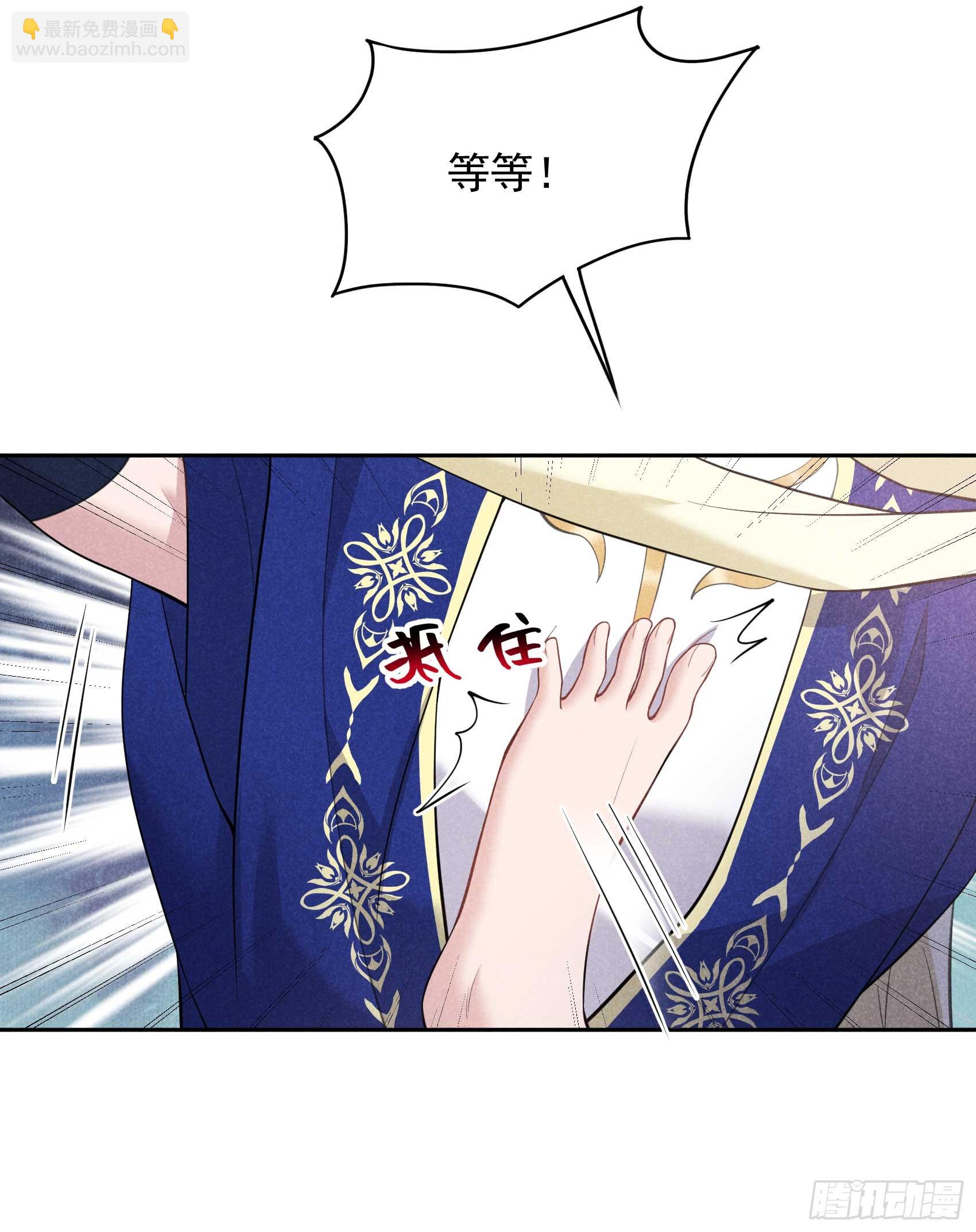 162 做你的狗(1/2)-第150话