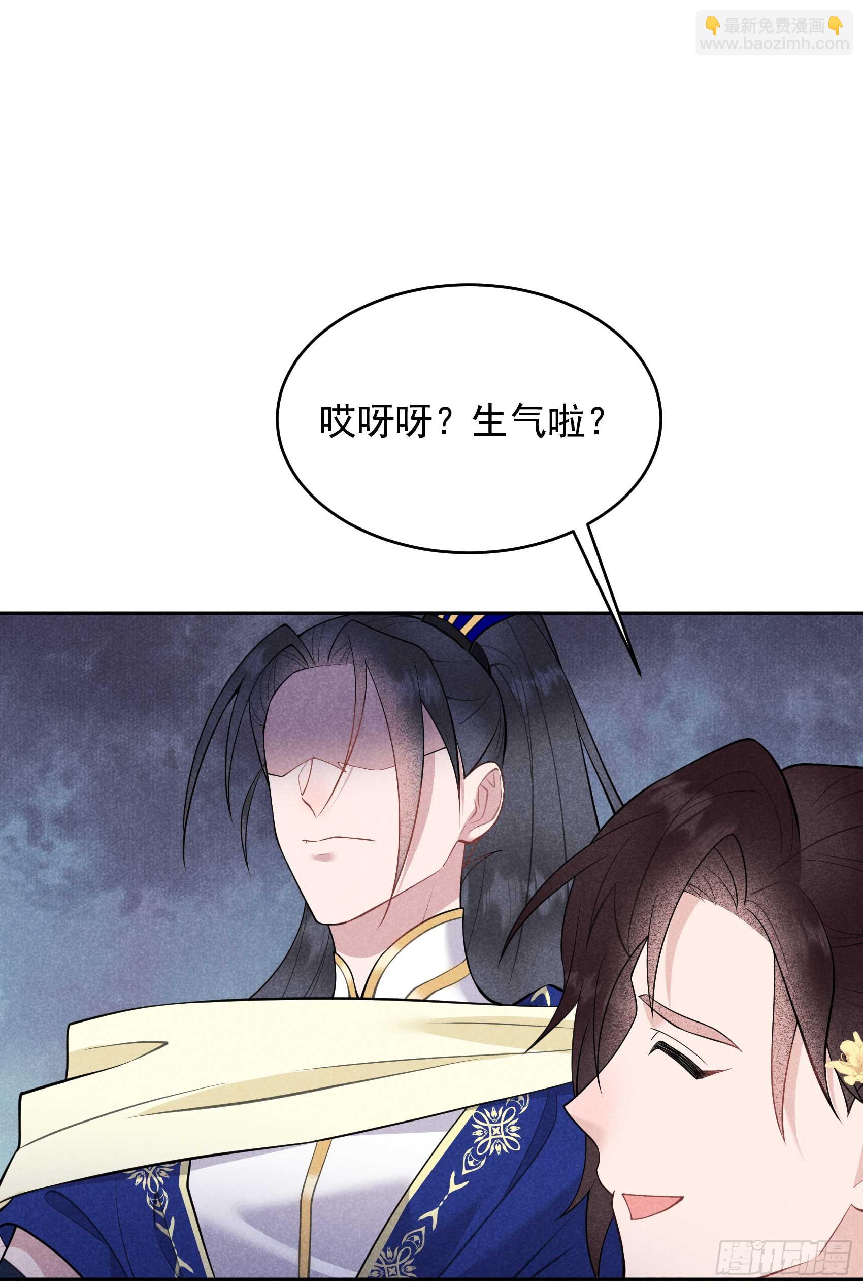 162 做你的狗(1/2)-第150话