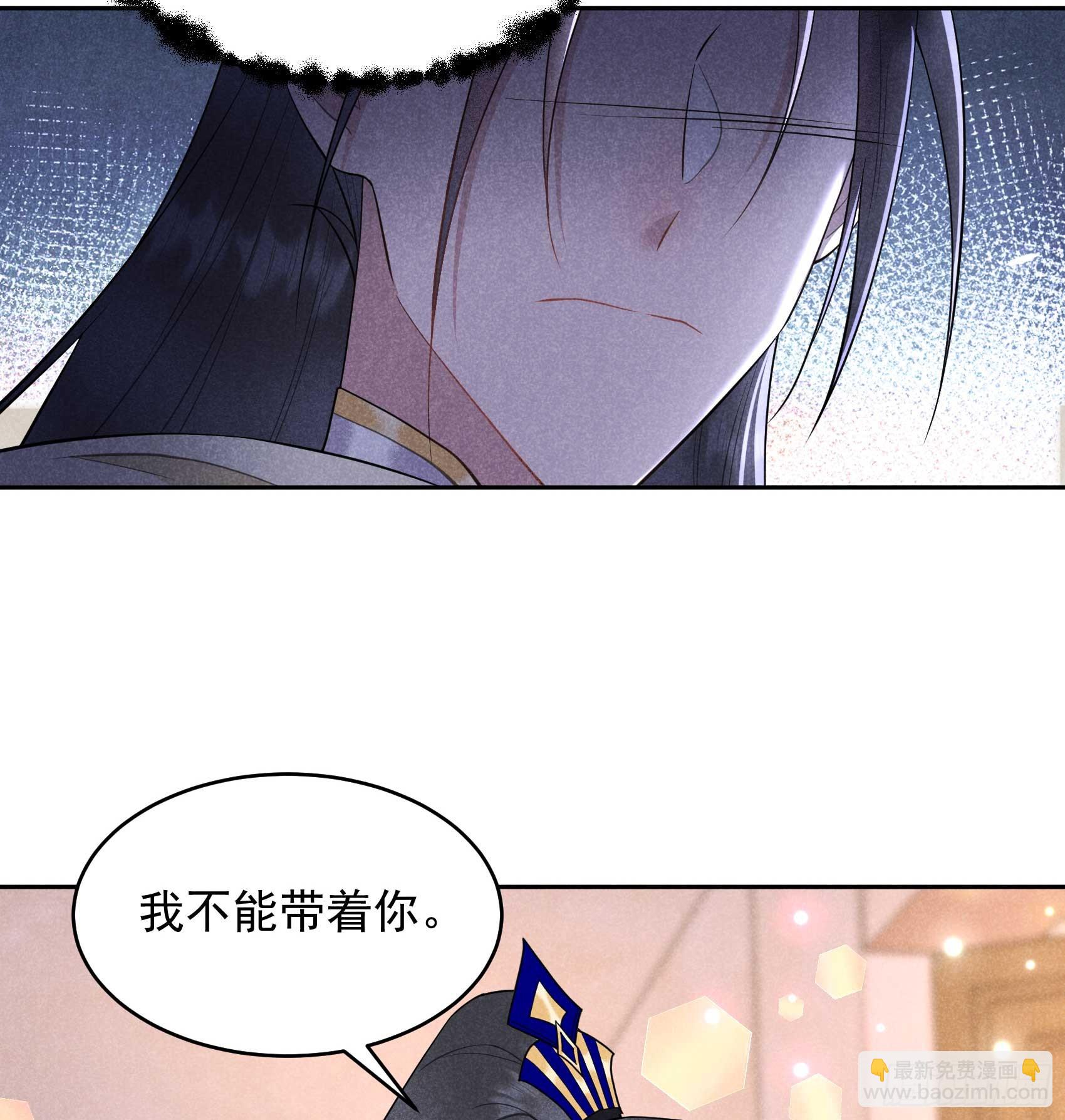 162 做你的狗(1/2)-第150话