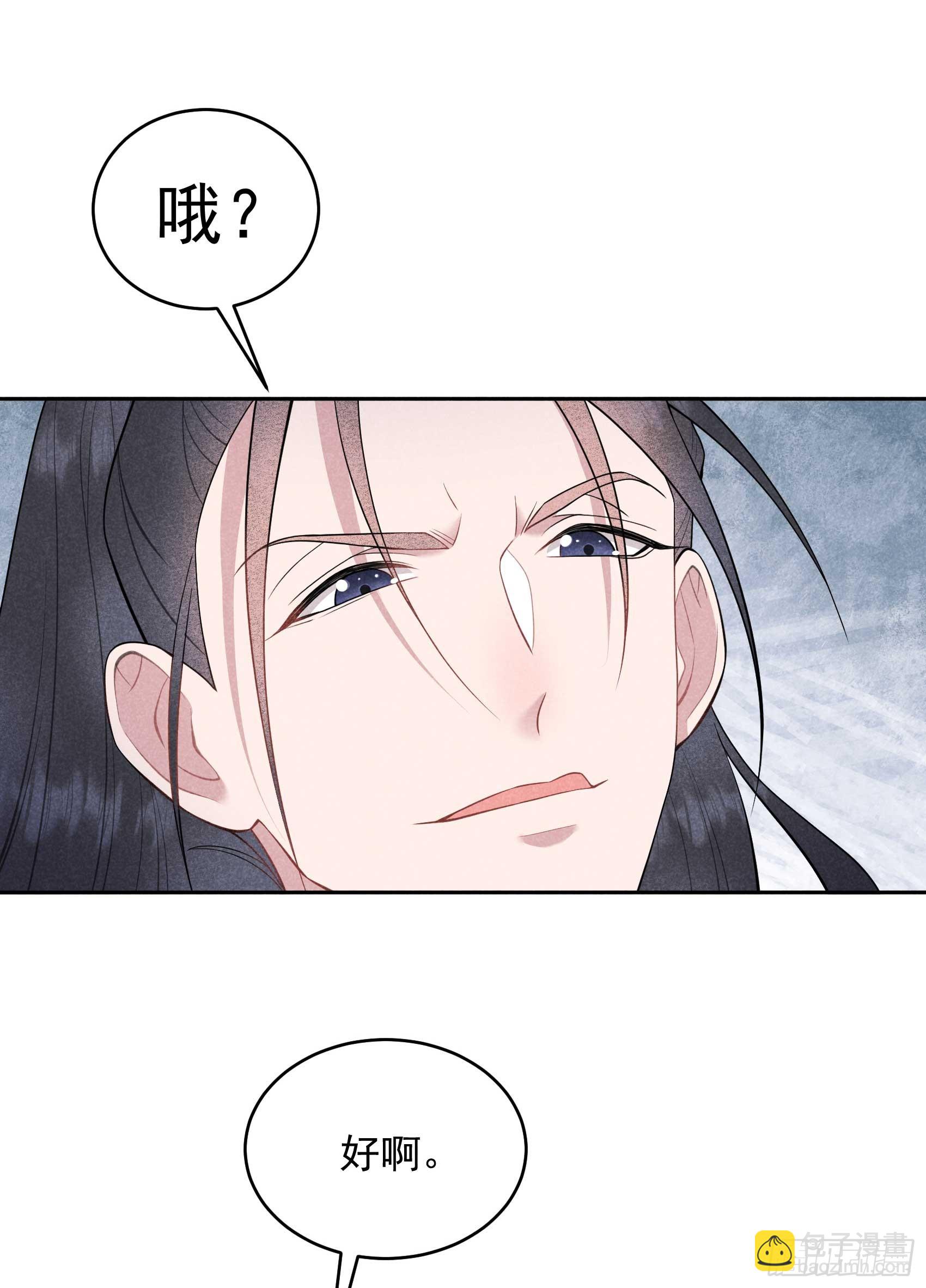 162 做你的狗(1/2)-第150话