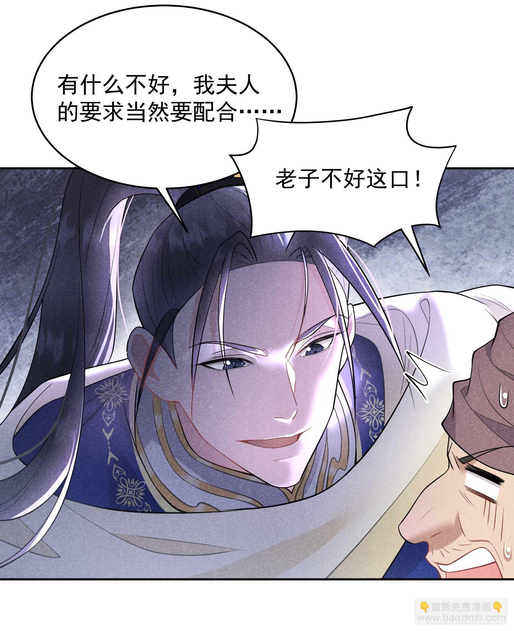 162 做你的狗(1/2)-第150话