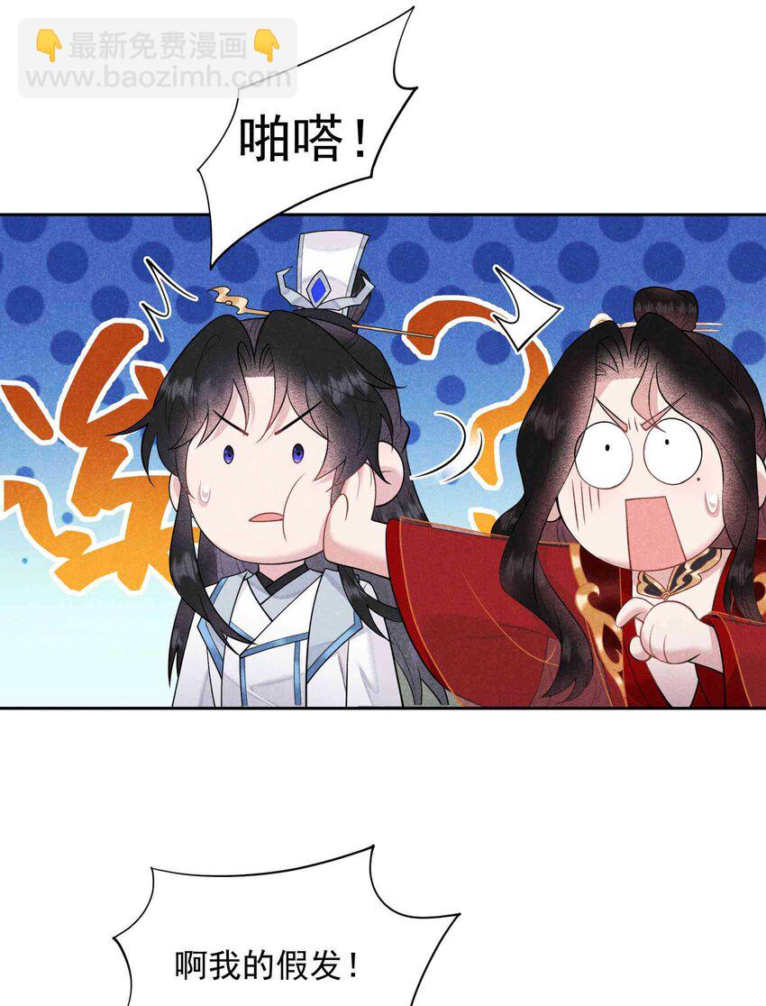 176 奇怪的记忆(1/2)-第164话