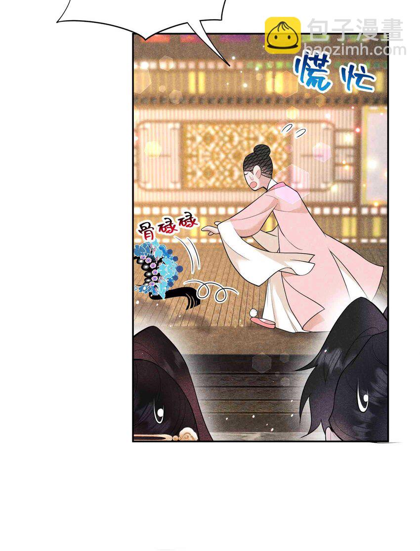 176 奇怪的记忆(1/2)-第164话