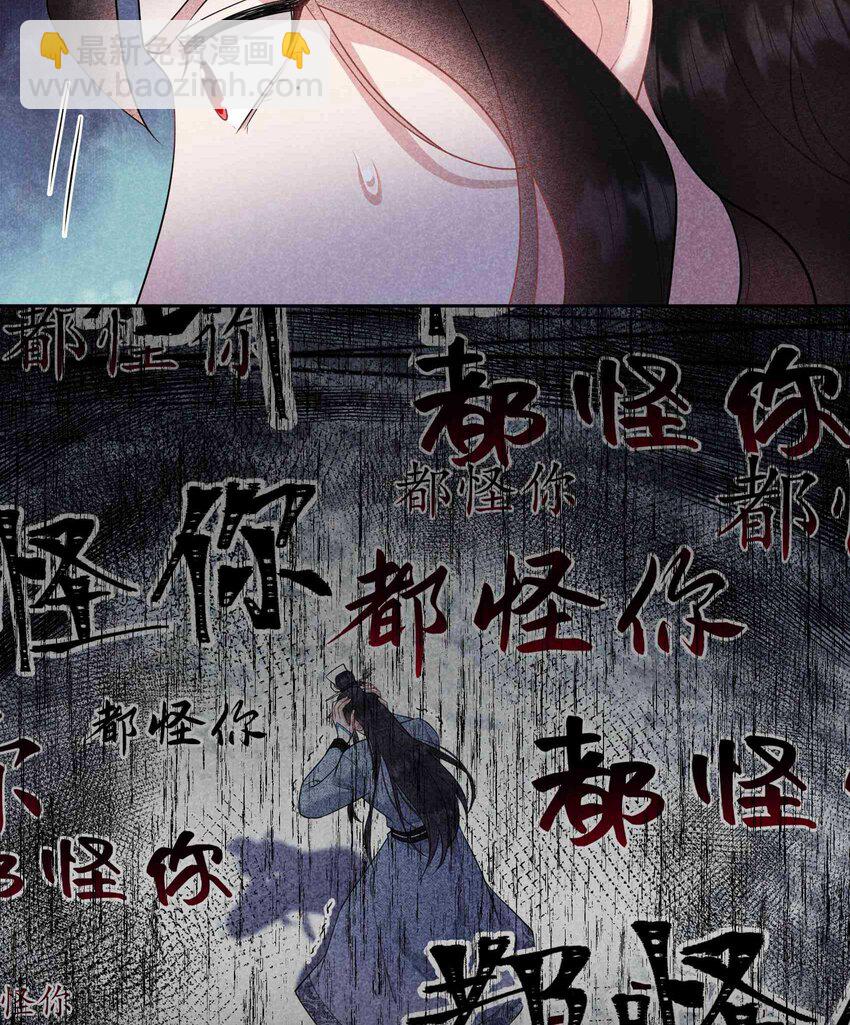 176 奇怪的记忆(1/2)-第164话