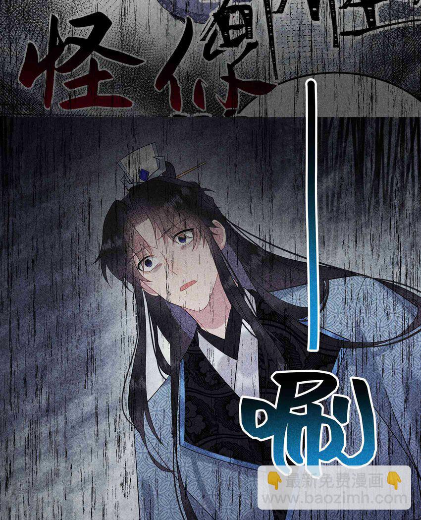176 奇怪的记忆(1/2)-第164话
