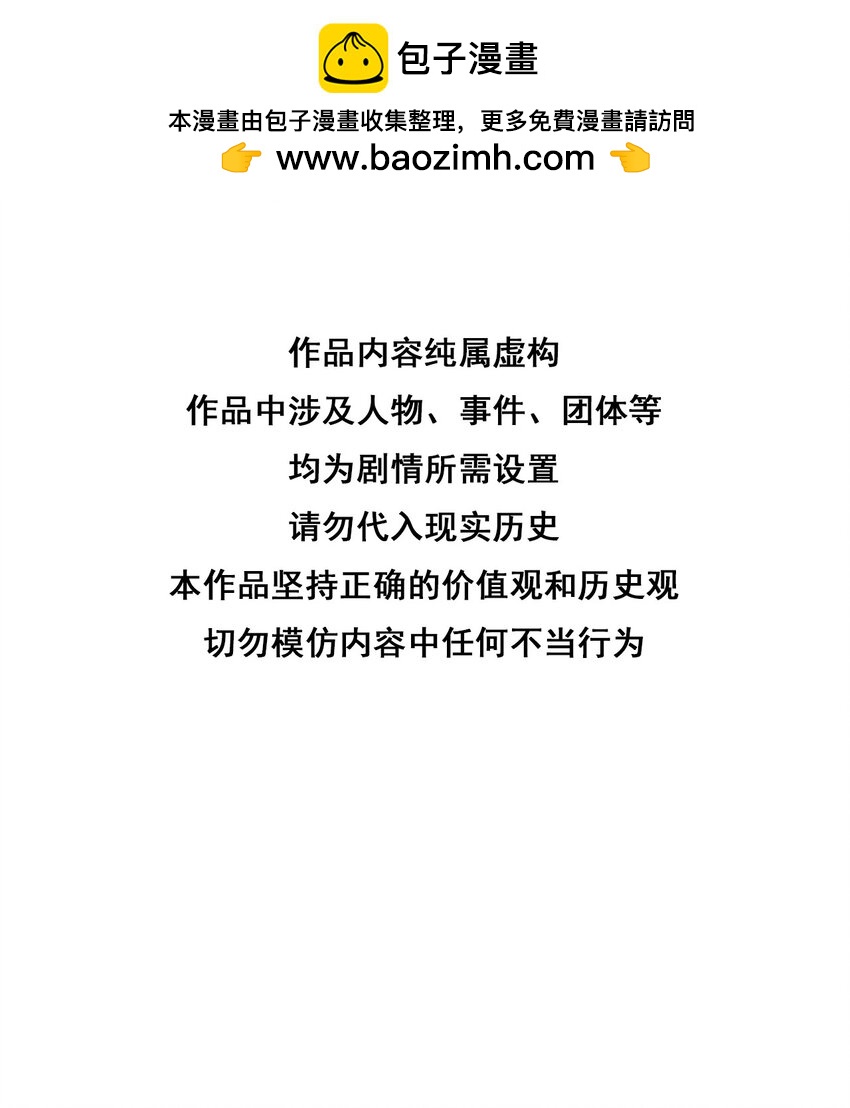176 奇怪的记忆(1/2)-第164话